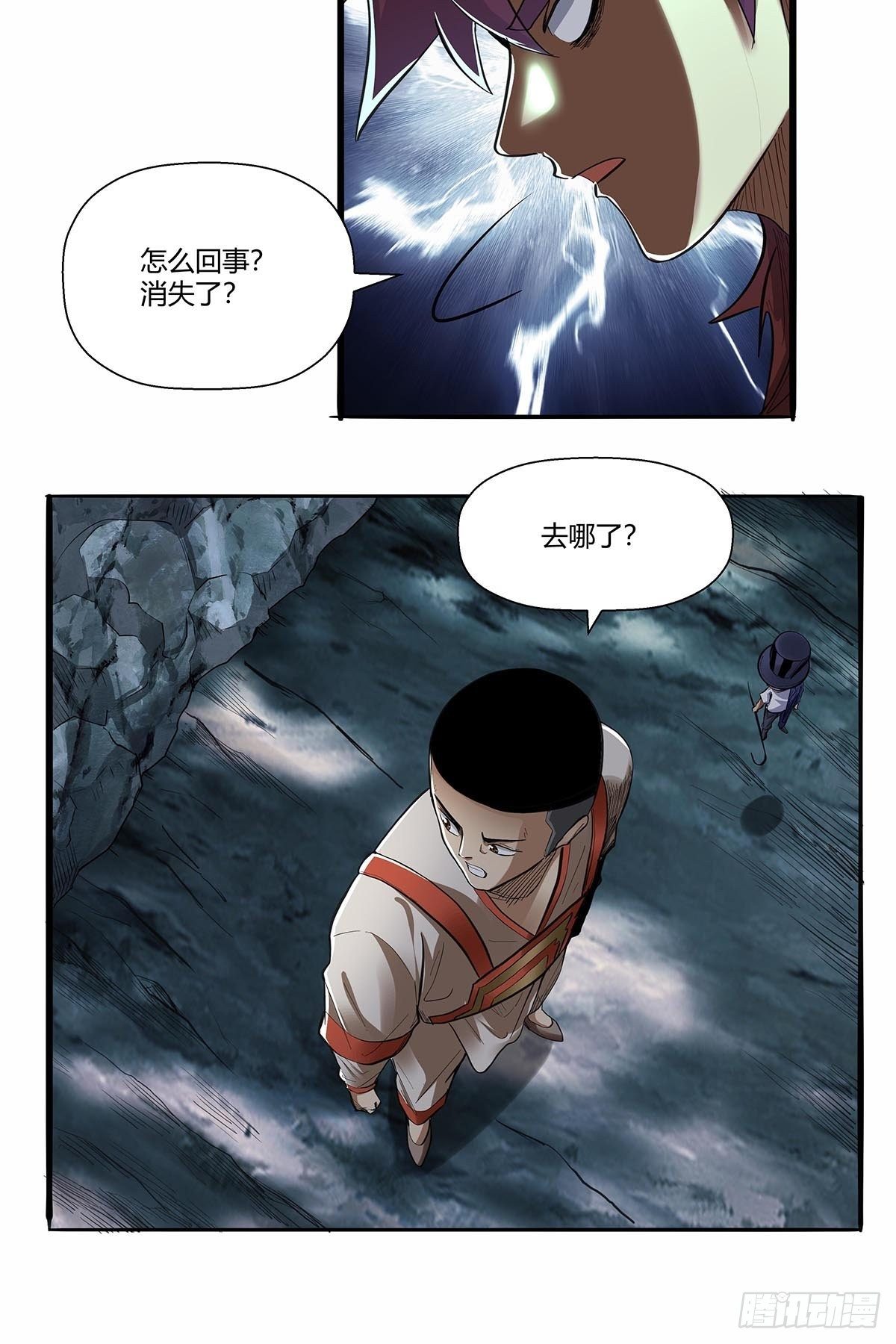 《红顶之下》第六十话八九玄功 第9页