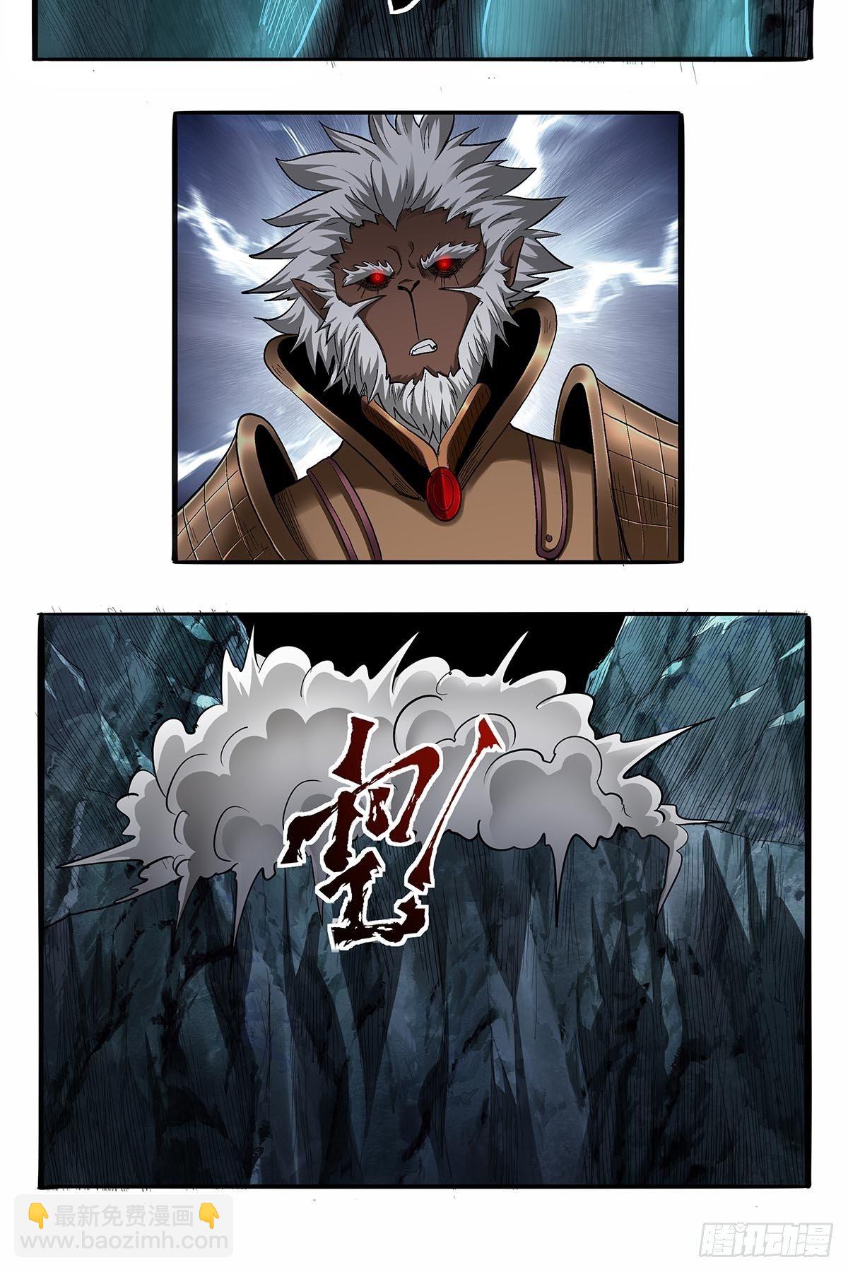 《红顶之下》第五十八话交战！ 第6页