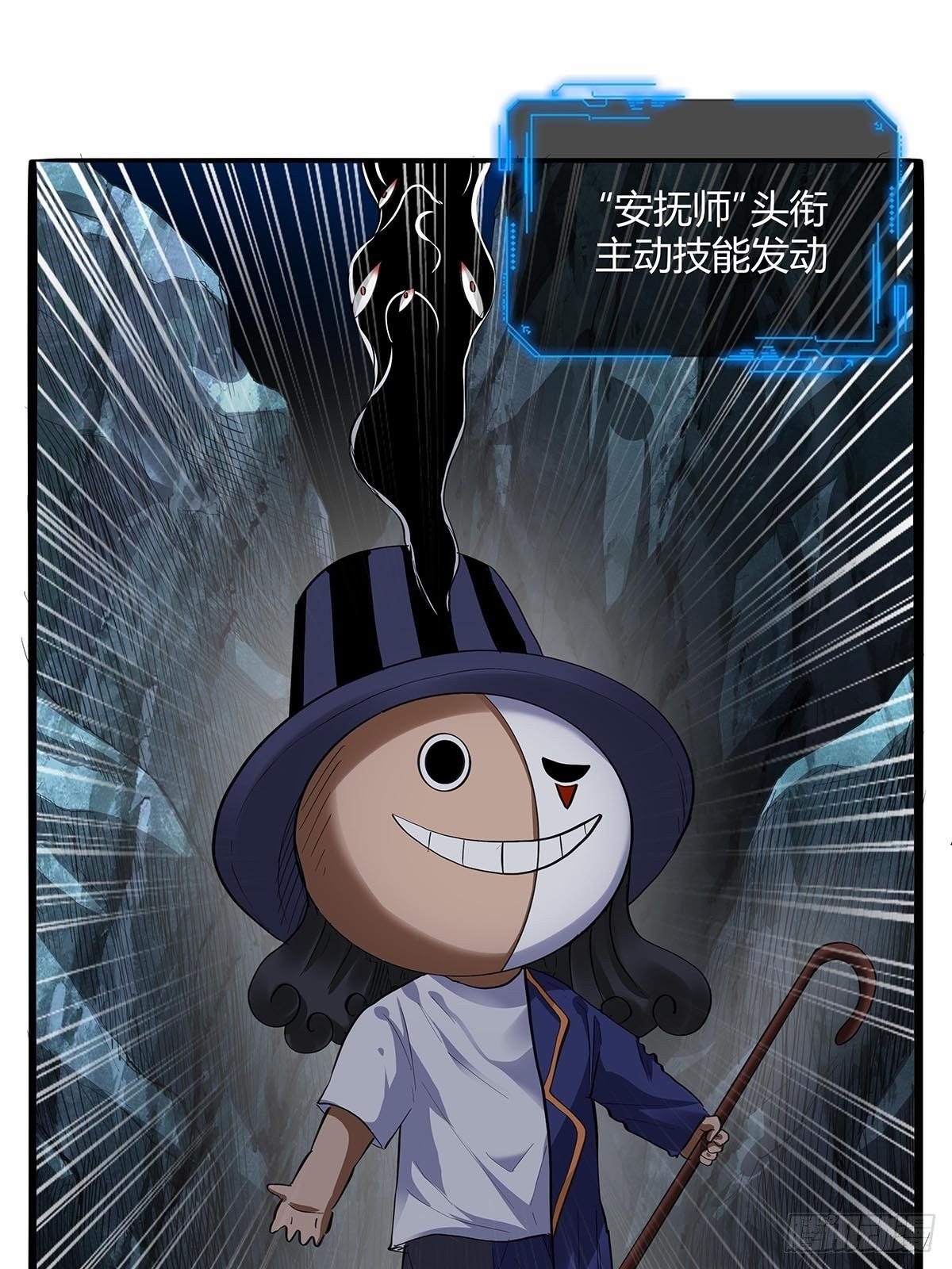 《红顶之下》第六十一话等到这一天 第2页