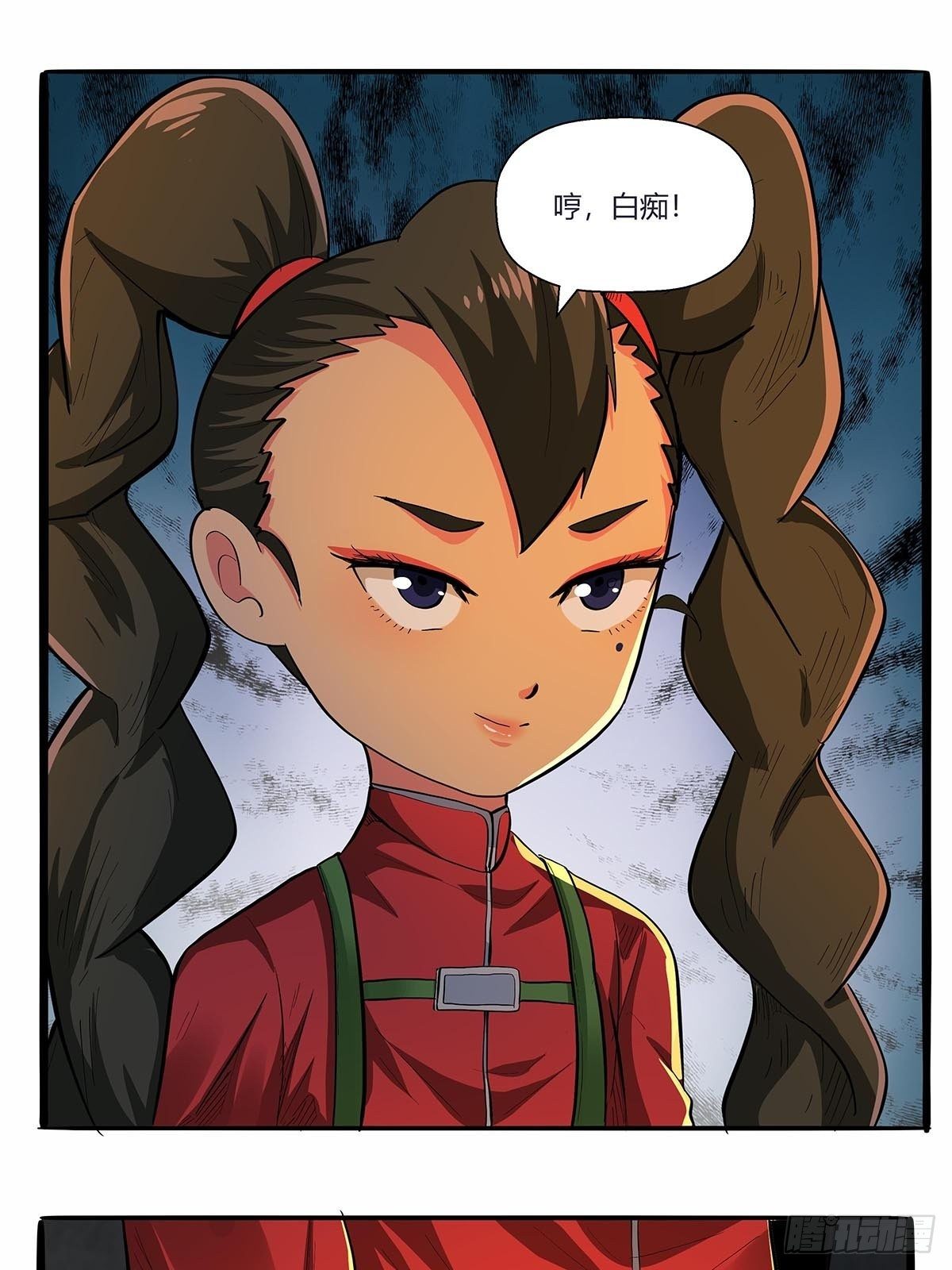 《红顶之下》第六十五话好好相处 第10页