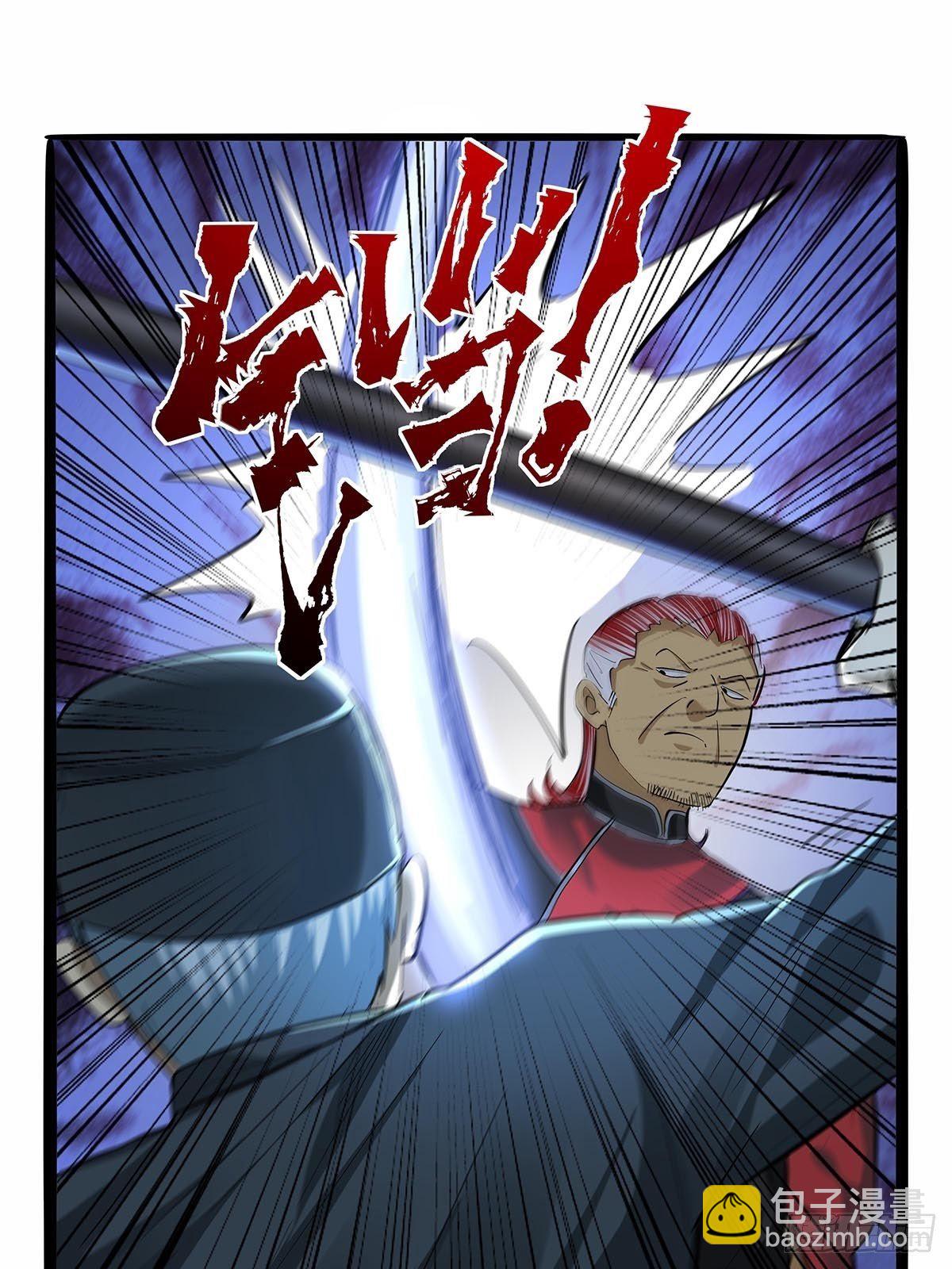 《红顶之下》第六十九话嫌疑人 第28页