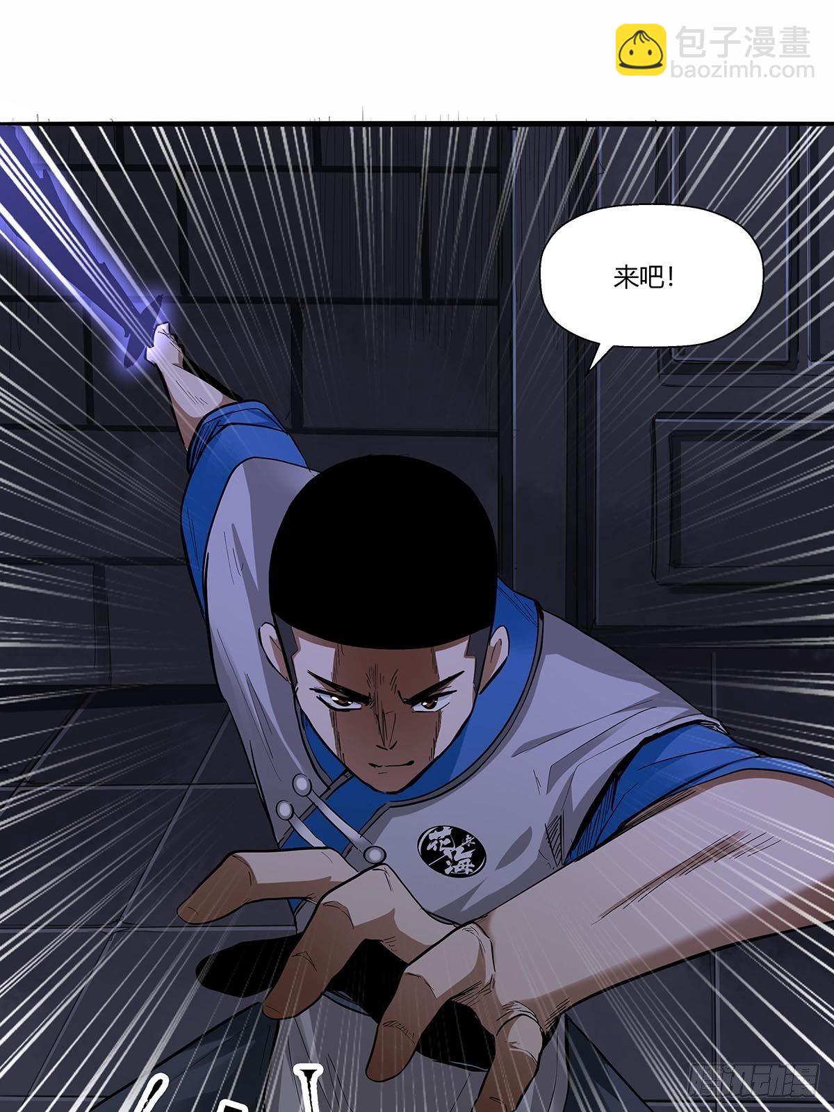 《红顶之下》第七十一话一切都是巧合吗？ 第22页