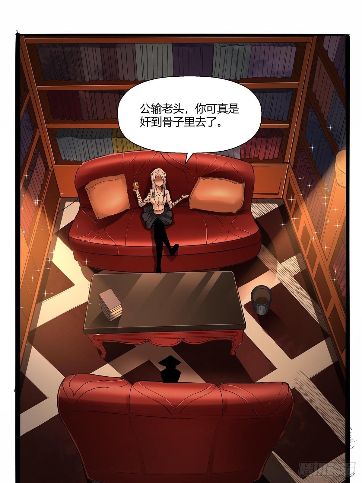 《红顶之下》第七十话证据确凿 第25页