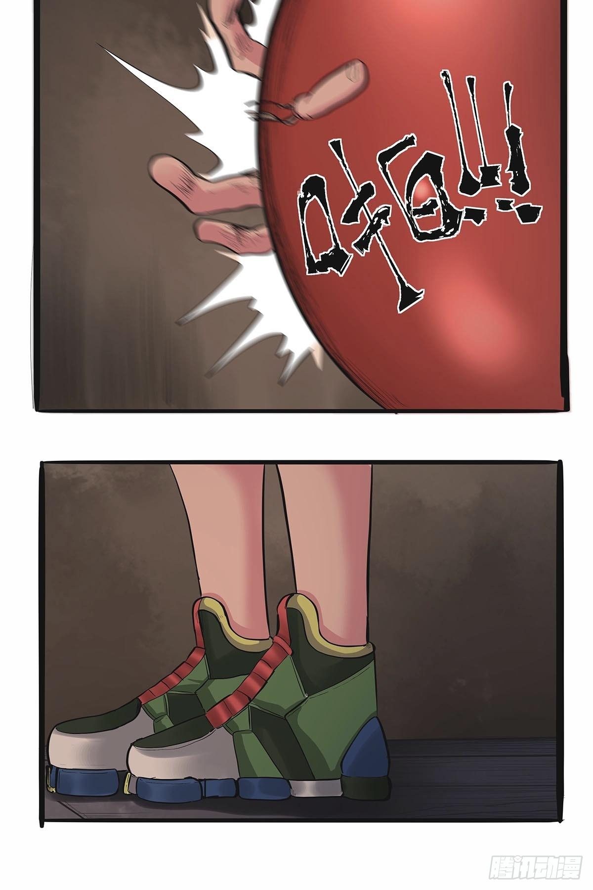 《红顶之下》第七十九话逃脱！ 第21页