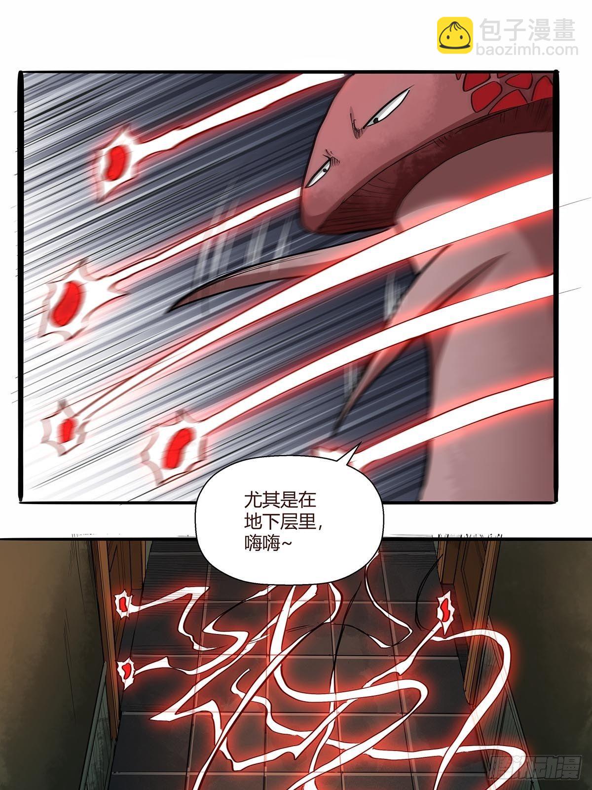 《红顶之下》第八十五话神魔的力量！ 第16页
