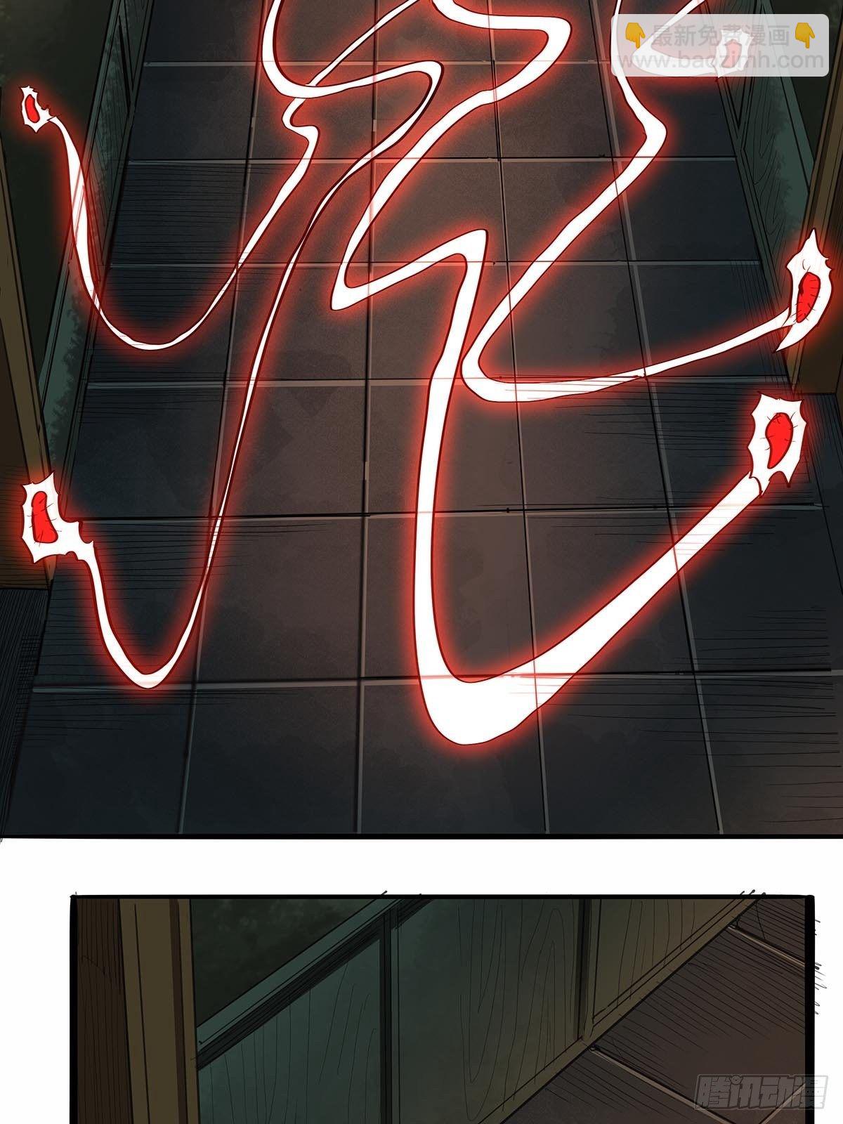 《红顶之下》第八十五话神魔的力量！ 第17页