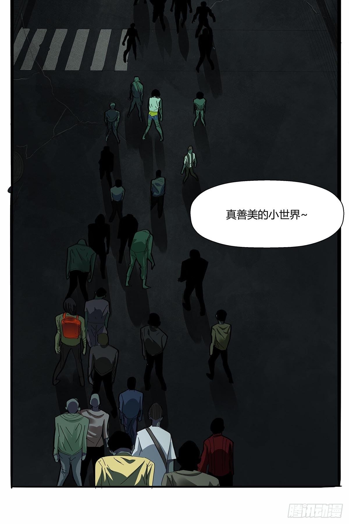 《红顶之下》第九十一话雾山市的骚动 第36页