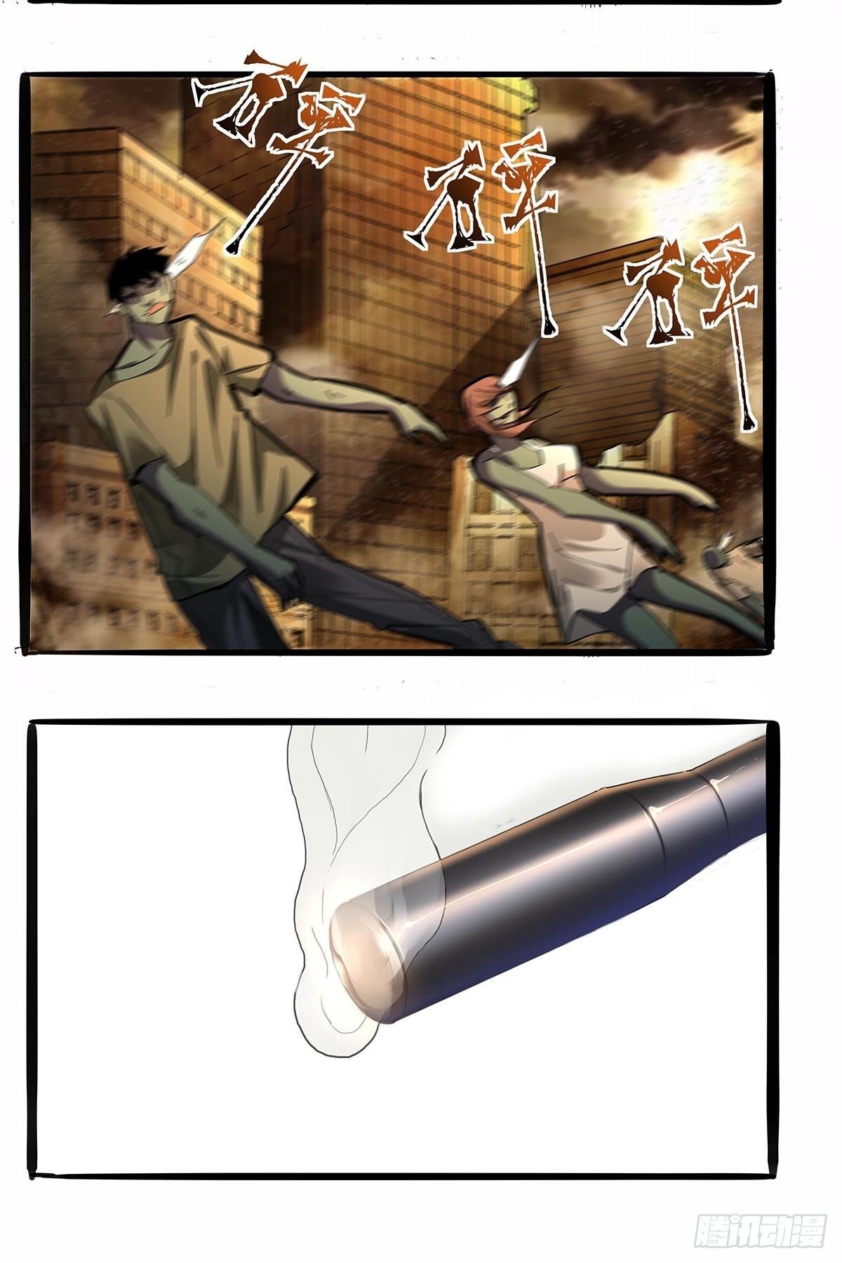《红顶之下》第九十一话雾山市的骚动 第6页