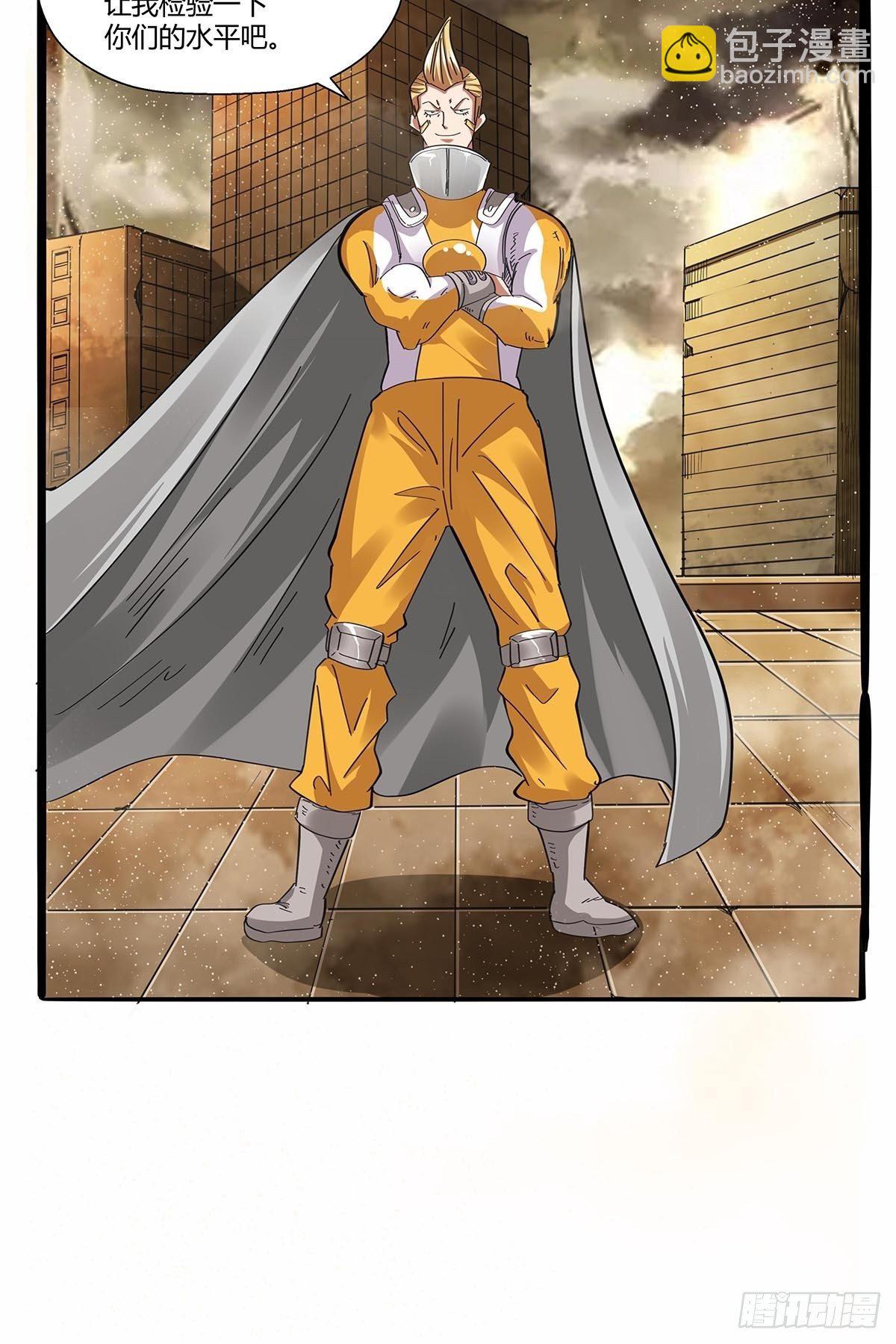 《红顶之下》第九十五话孤独超英 第18页