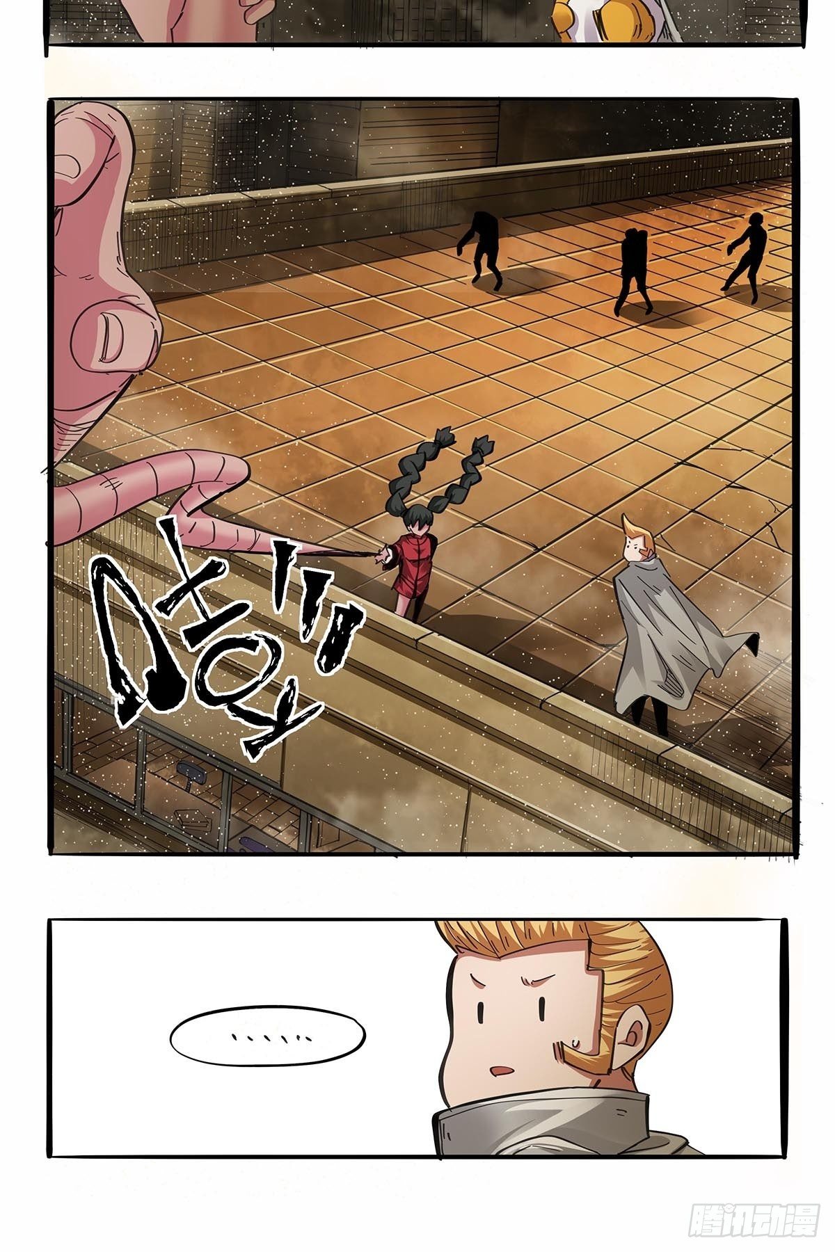 《红顶之下》第九十五话孤独超英 第21页