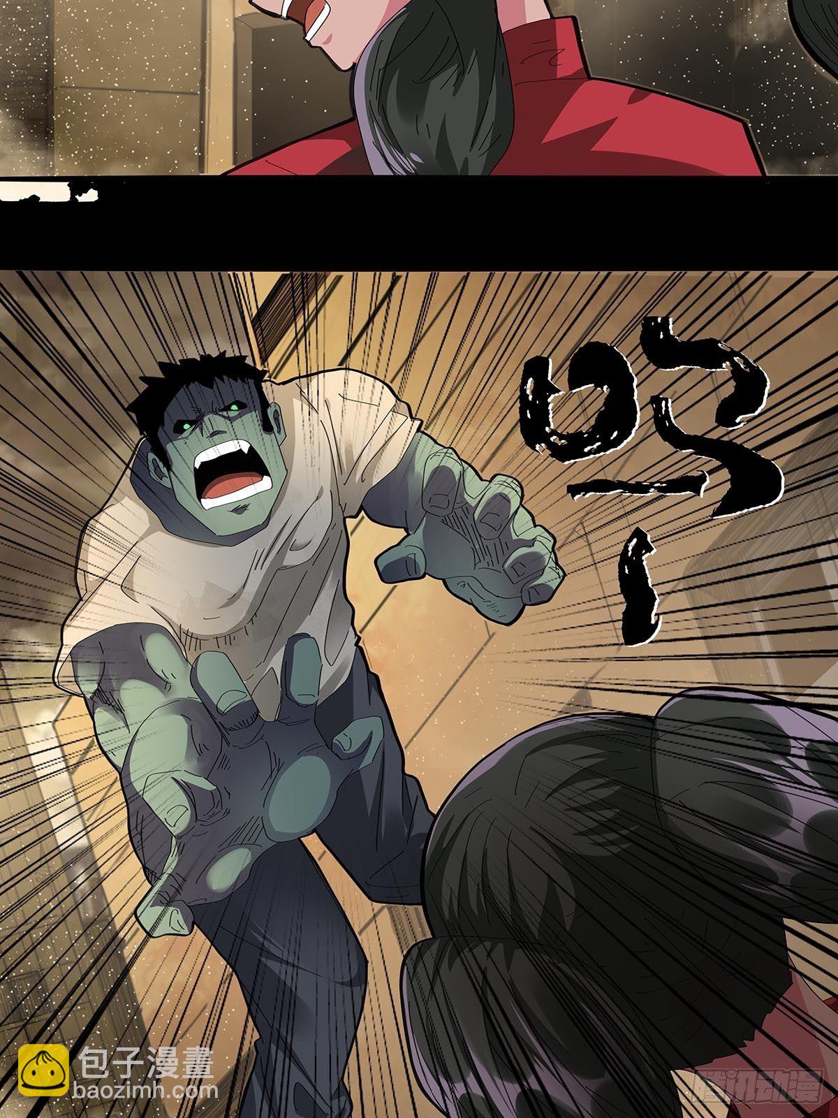 《红顶之下》101刀之队 第11页