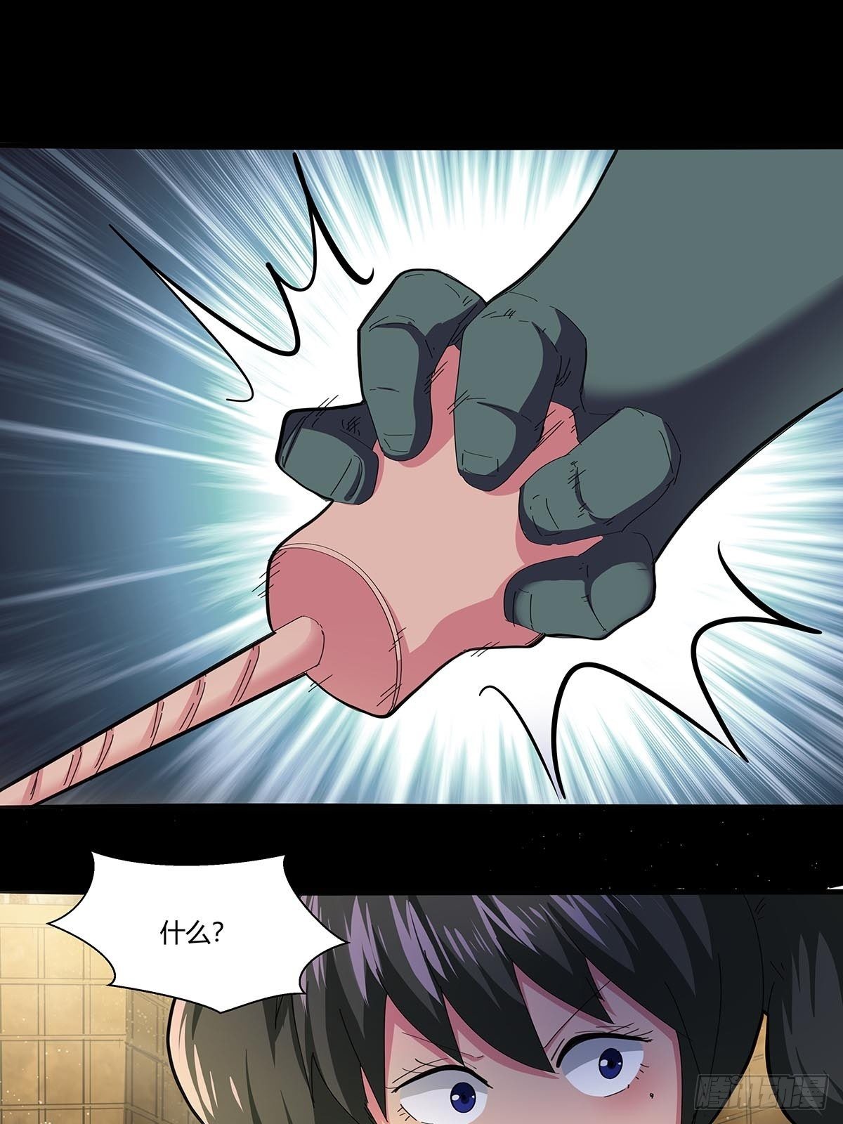 《红顶之下》101刀之队 第16页