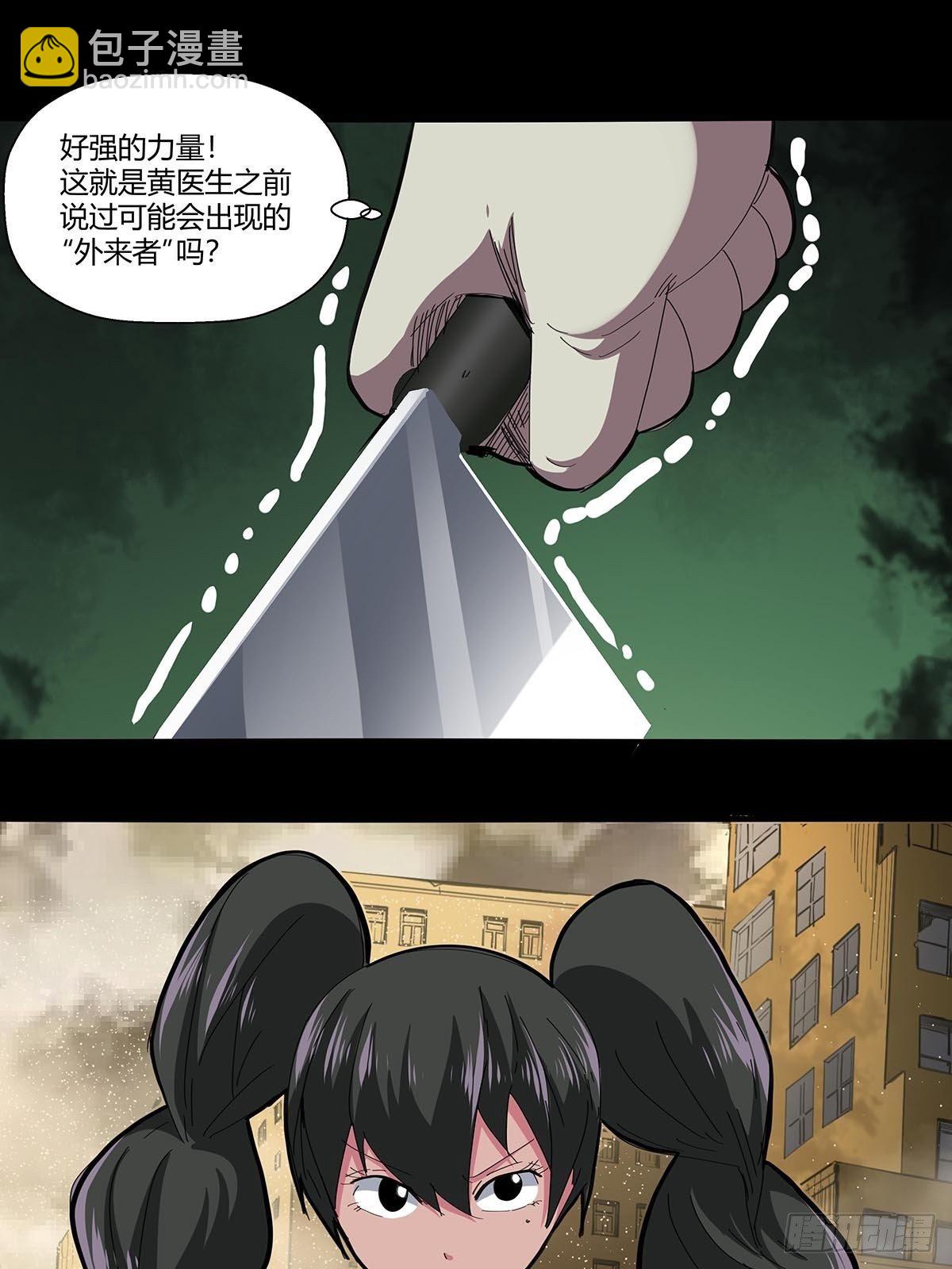 《红顶之下》103无敌是多么寂寞 第10页