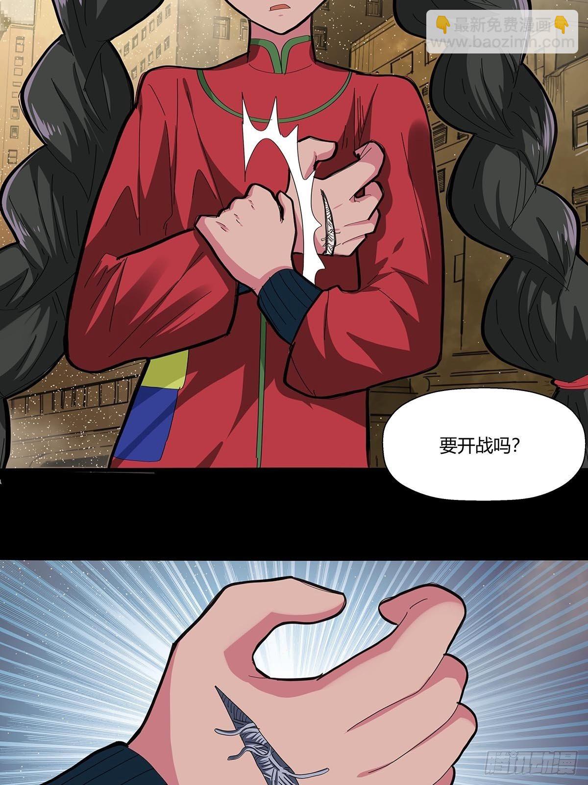 《红顶之下》103无敌是多么寂寞 第11页