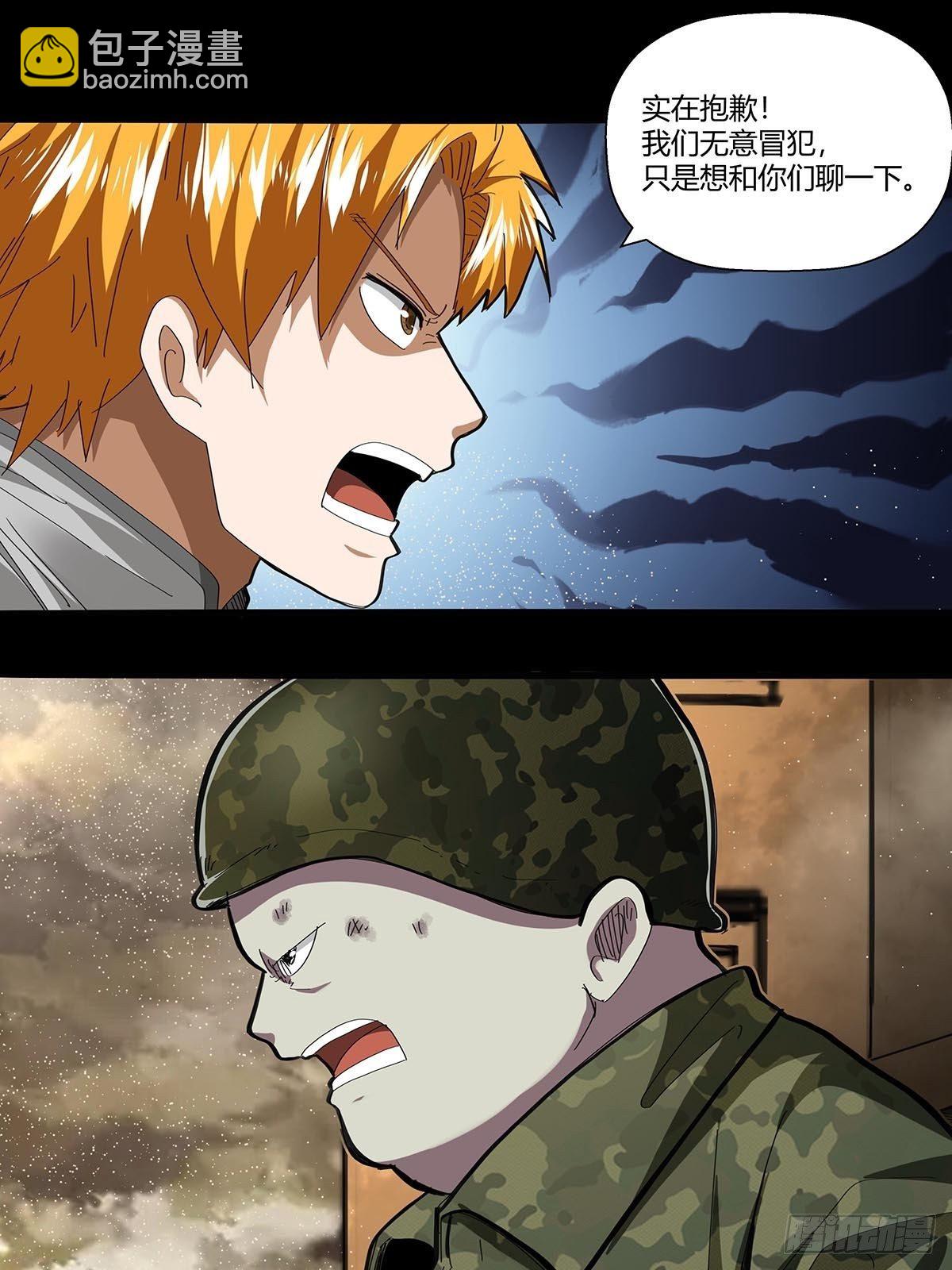 《红顶之下》103无敌是多么寂寞 第13页