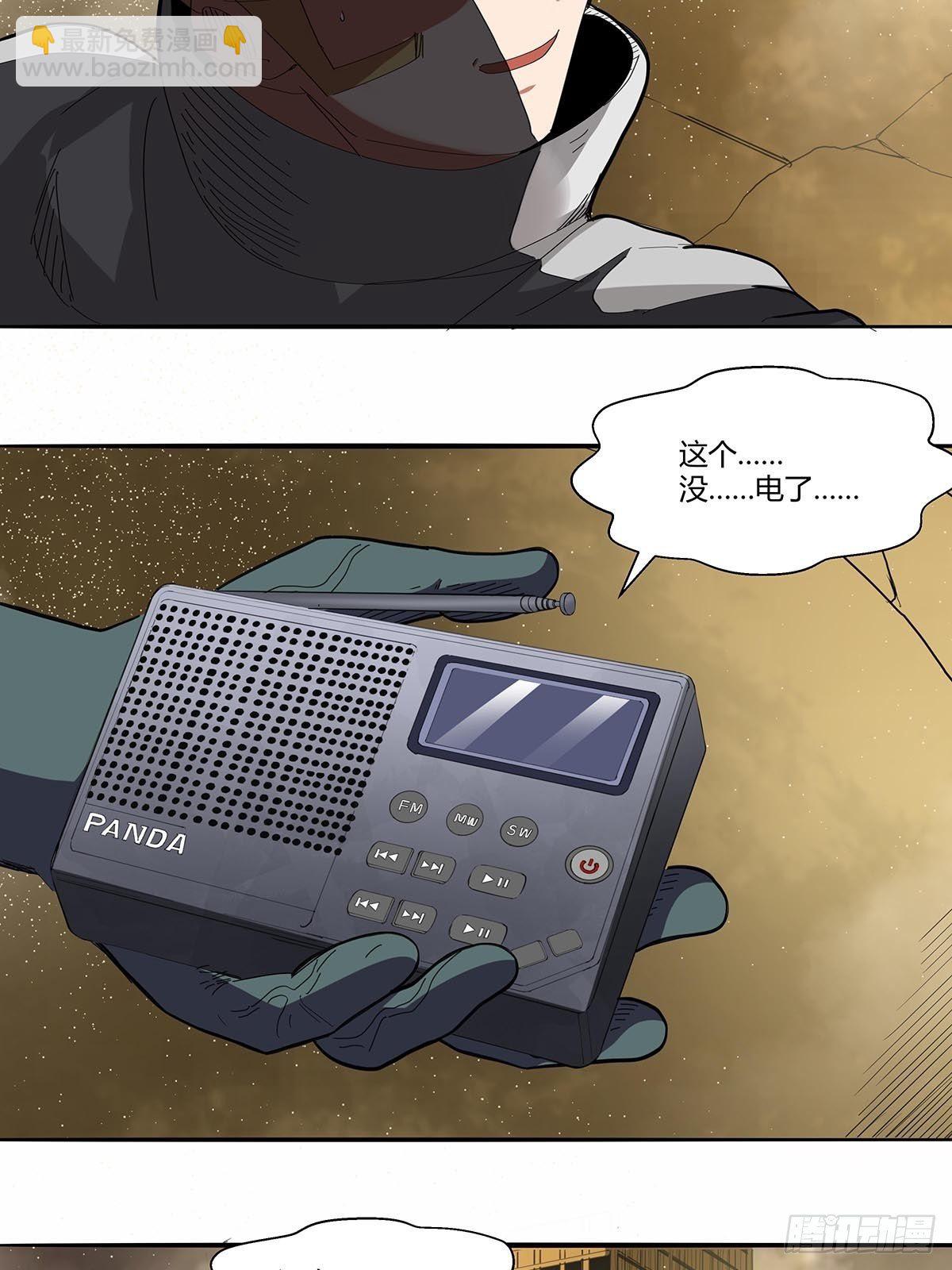 《红顶之下》103无敌是多么寂寞 第23页