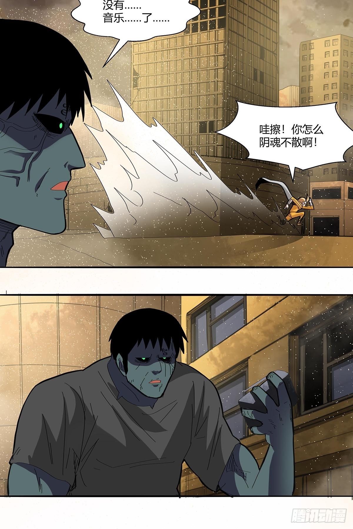 《红顶之下》103无敌是多么寂寞 第24页
