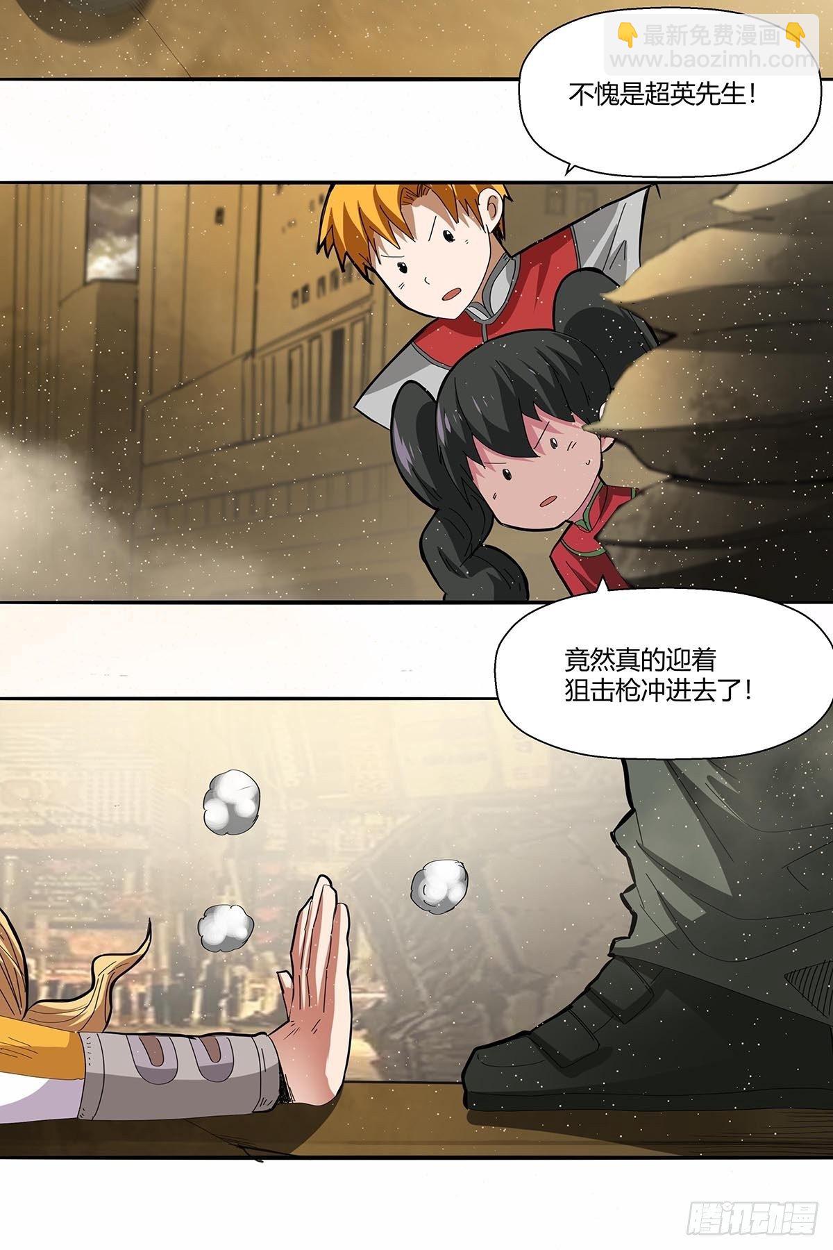 《红顶之下》103无敌是多么寂寞 第30页