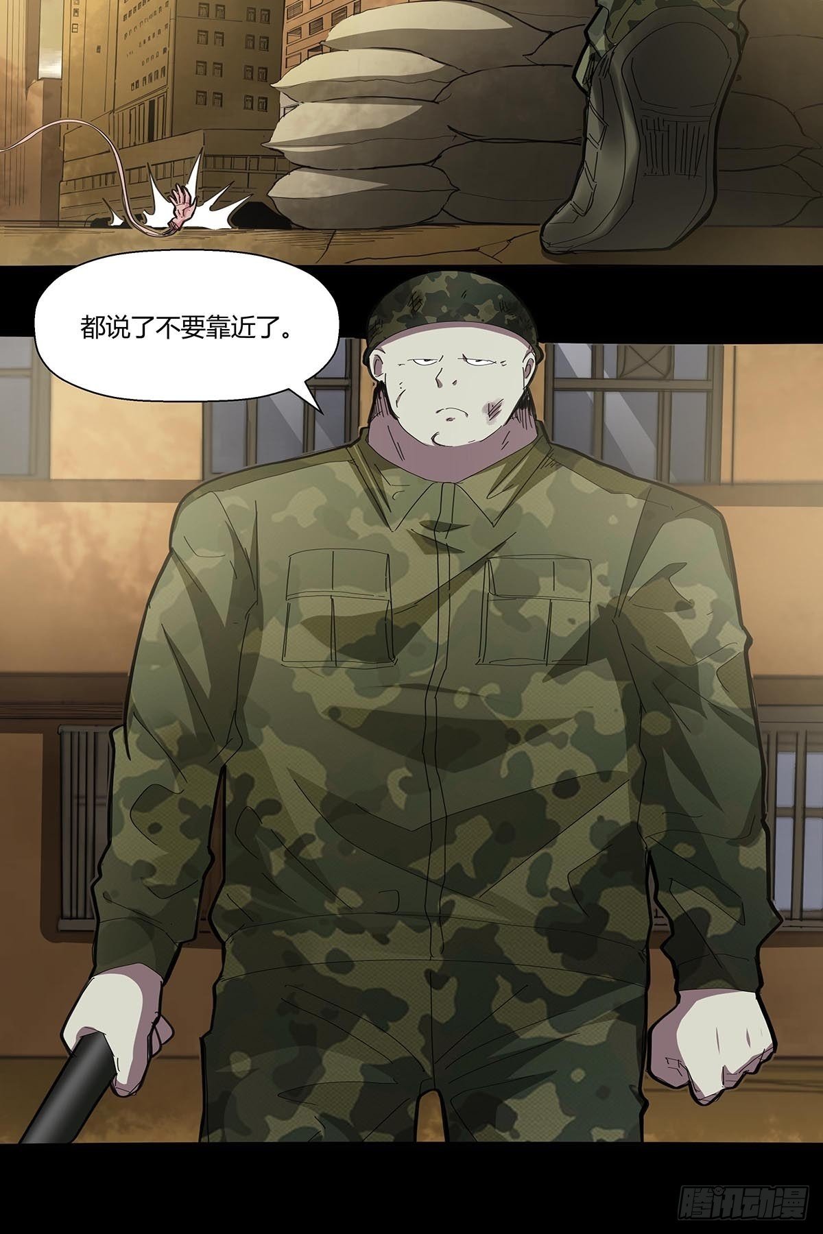 《红顶之下》103无敌是多么寂寞 第9页