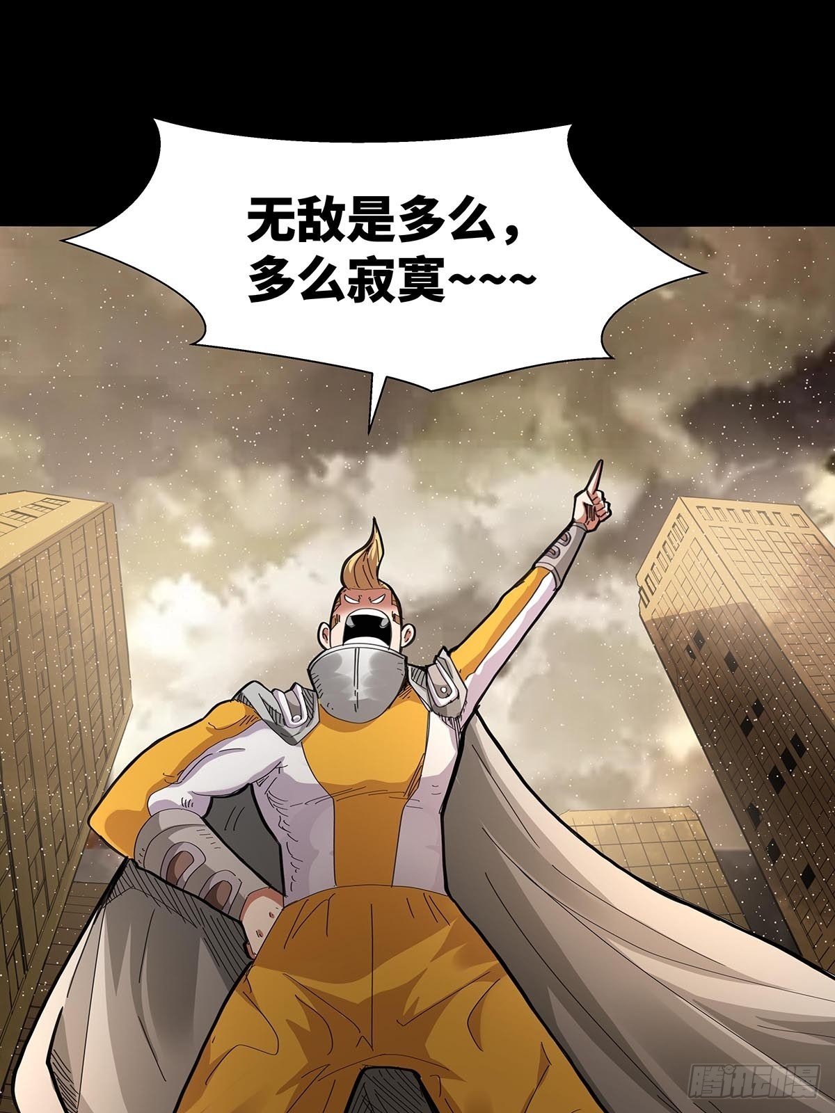 《红顶之下》102音乐僵尸 第10页