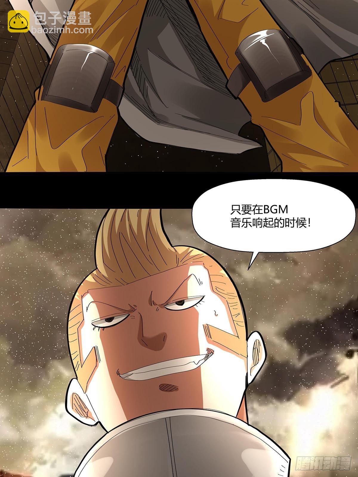 《红顶之下》102音乐僵尸 第11页