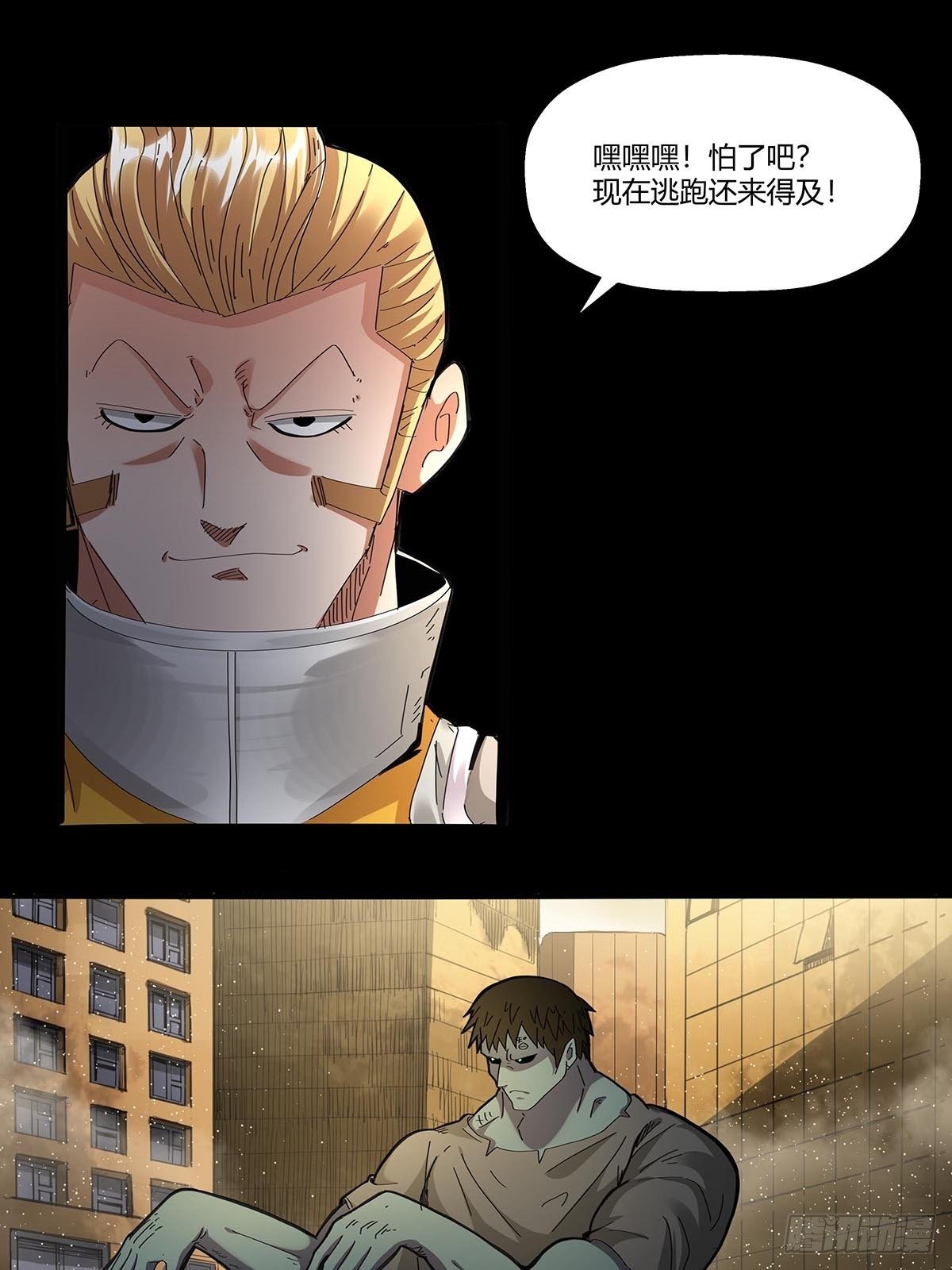 《红顶之下》102音乐僵尸 第13页