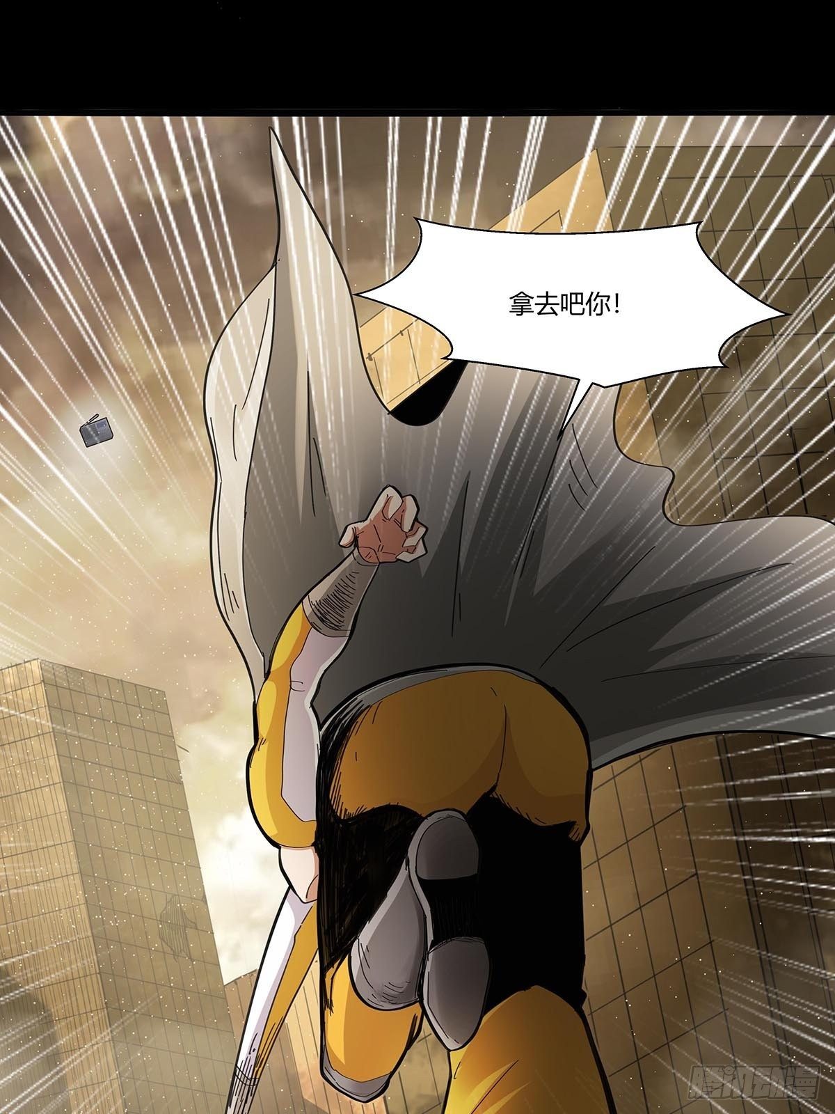 《红顶之下》102音乐僵尸 第22页
