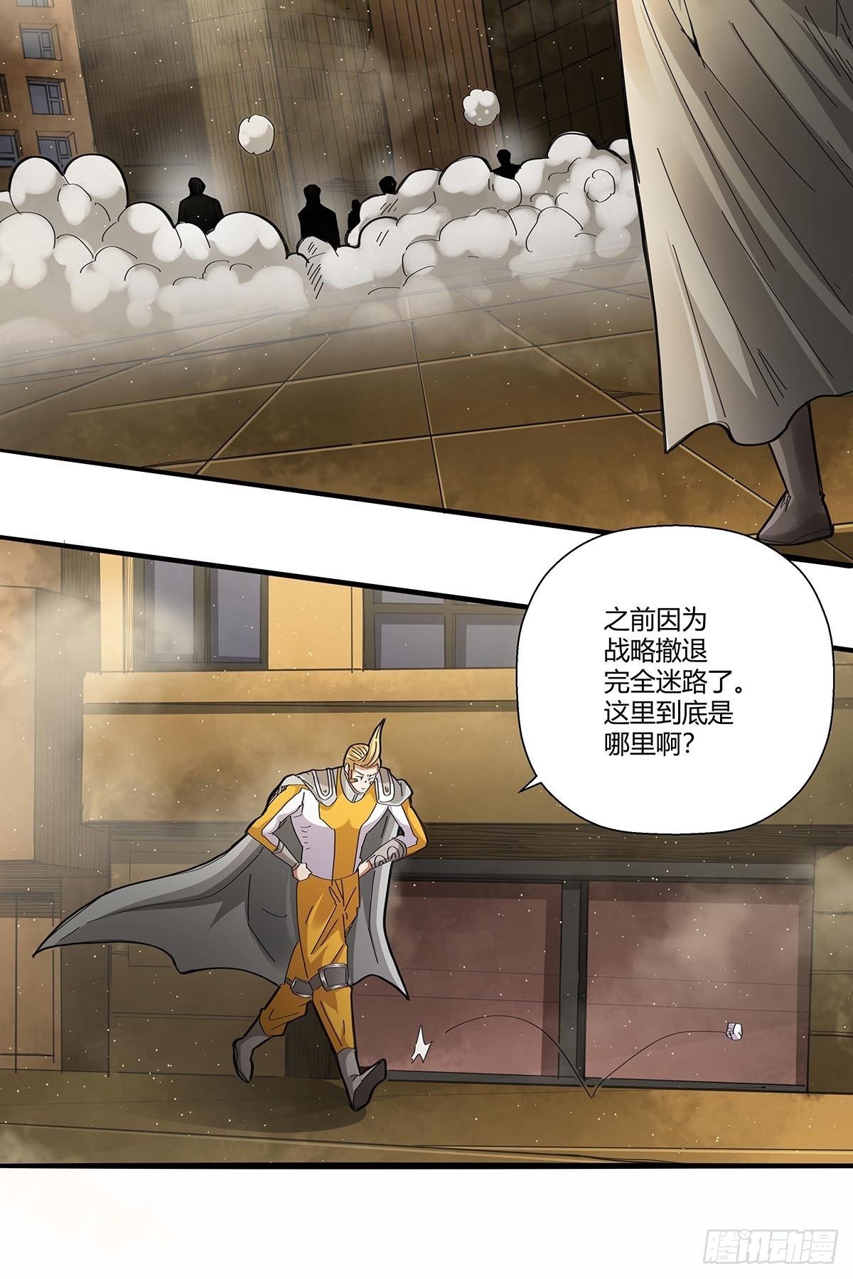 《红顶之下》102音乐僵尸 第24页