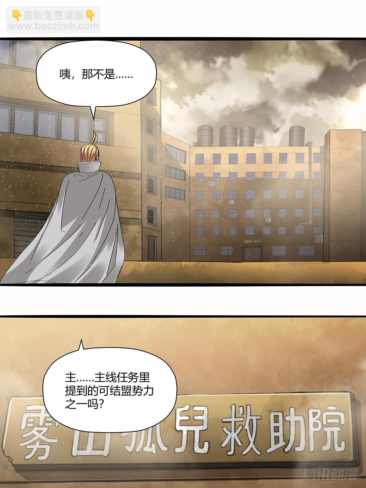 《红顶之下》102音乐僵尸 第25页