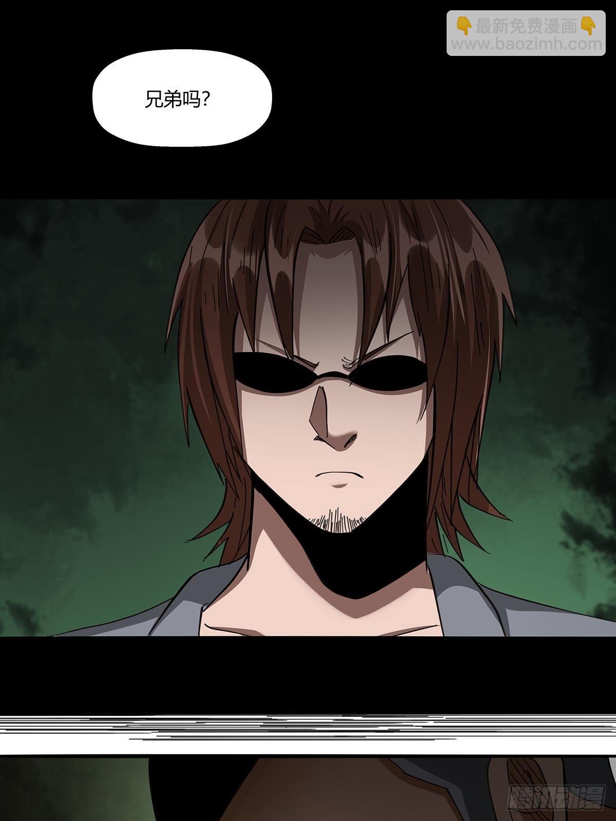 《红顶之下》105未完之事 第28页