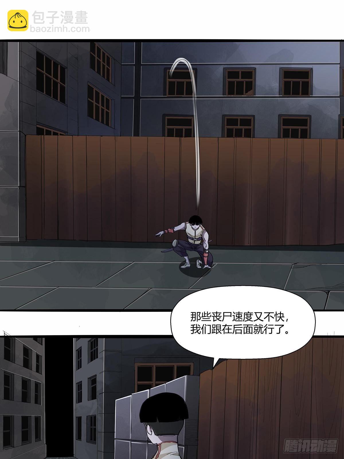 《红顶之下》106袍歌会 第13页