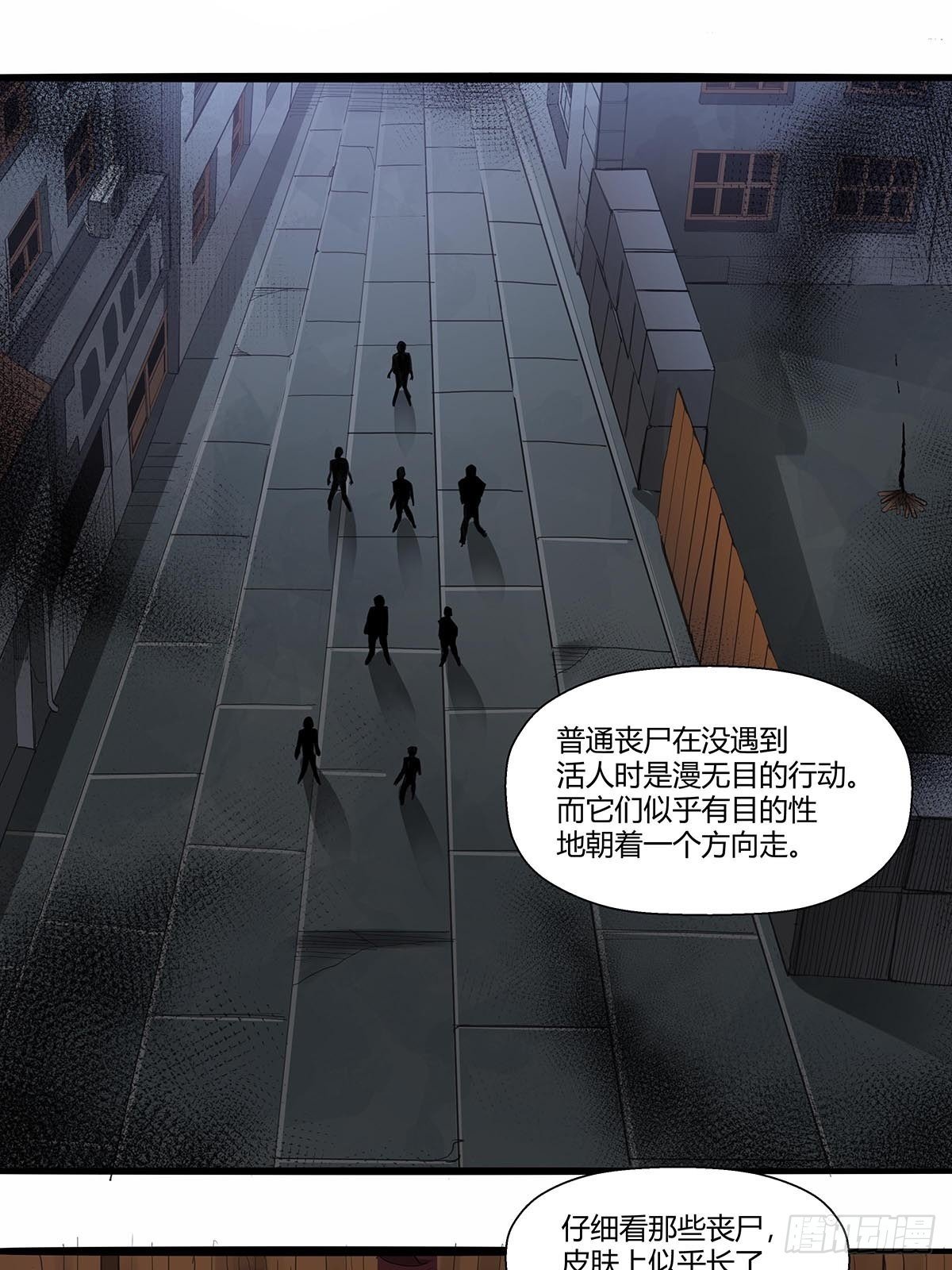 《红顶之下》106袍歌会 第4页