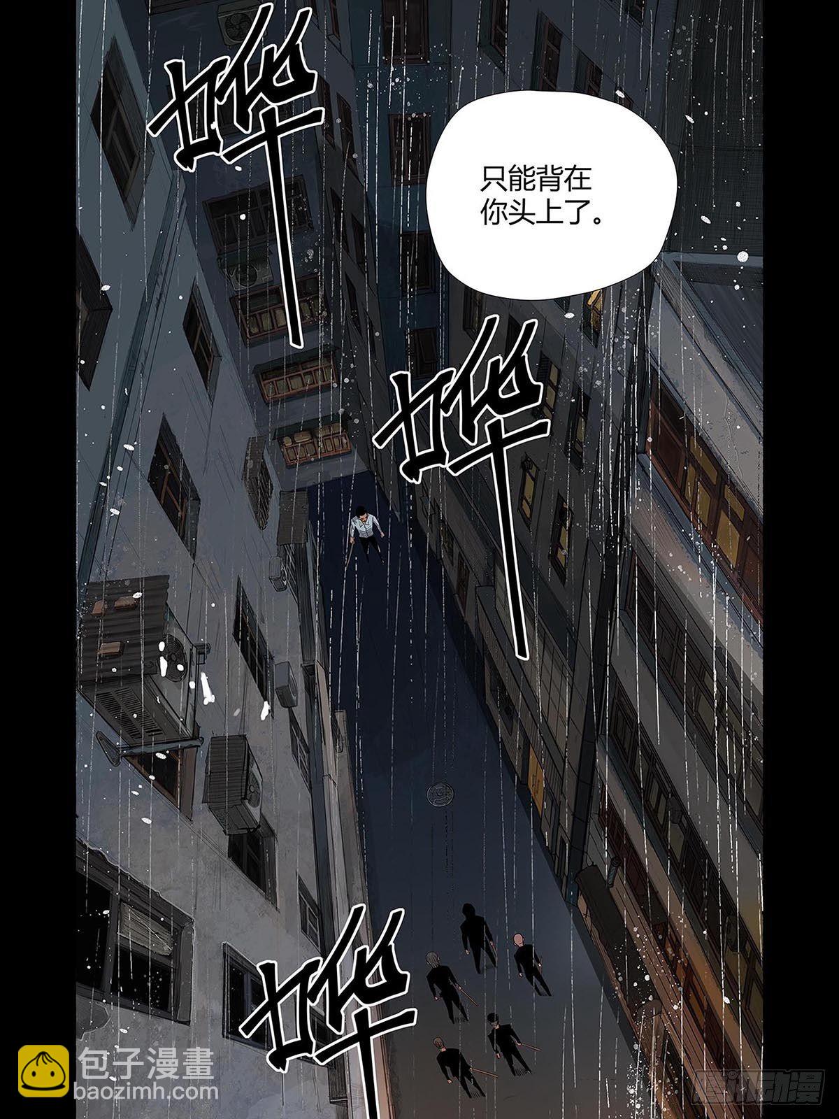 《红顶之下》108袍歌会！ 第11页