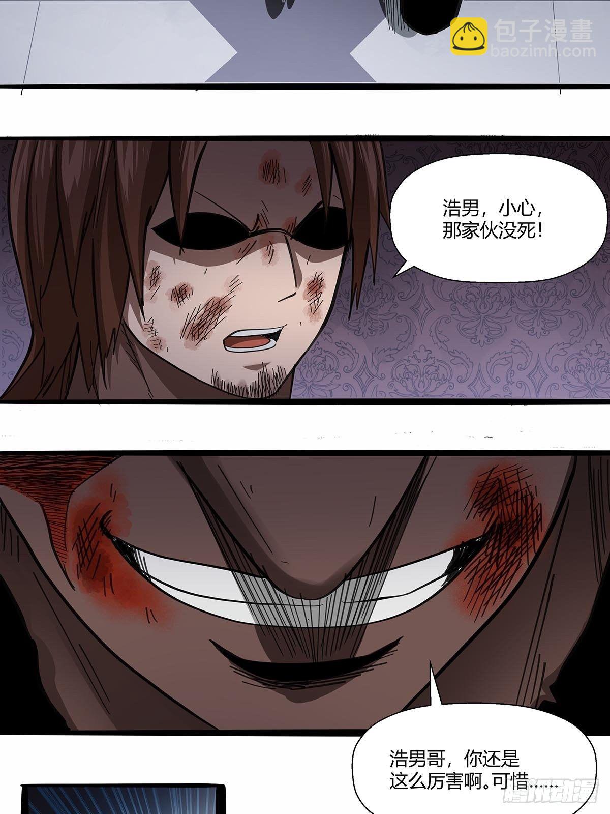 《红顶之下》108袍歌会！ 第17页