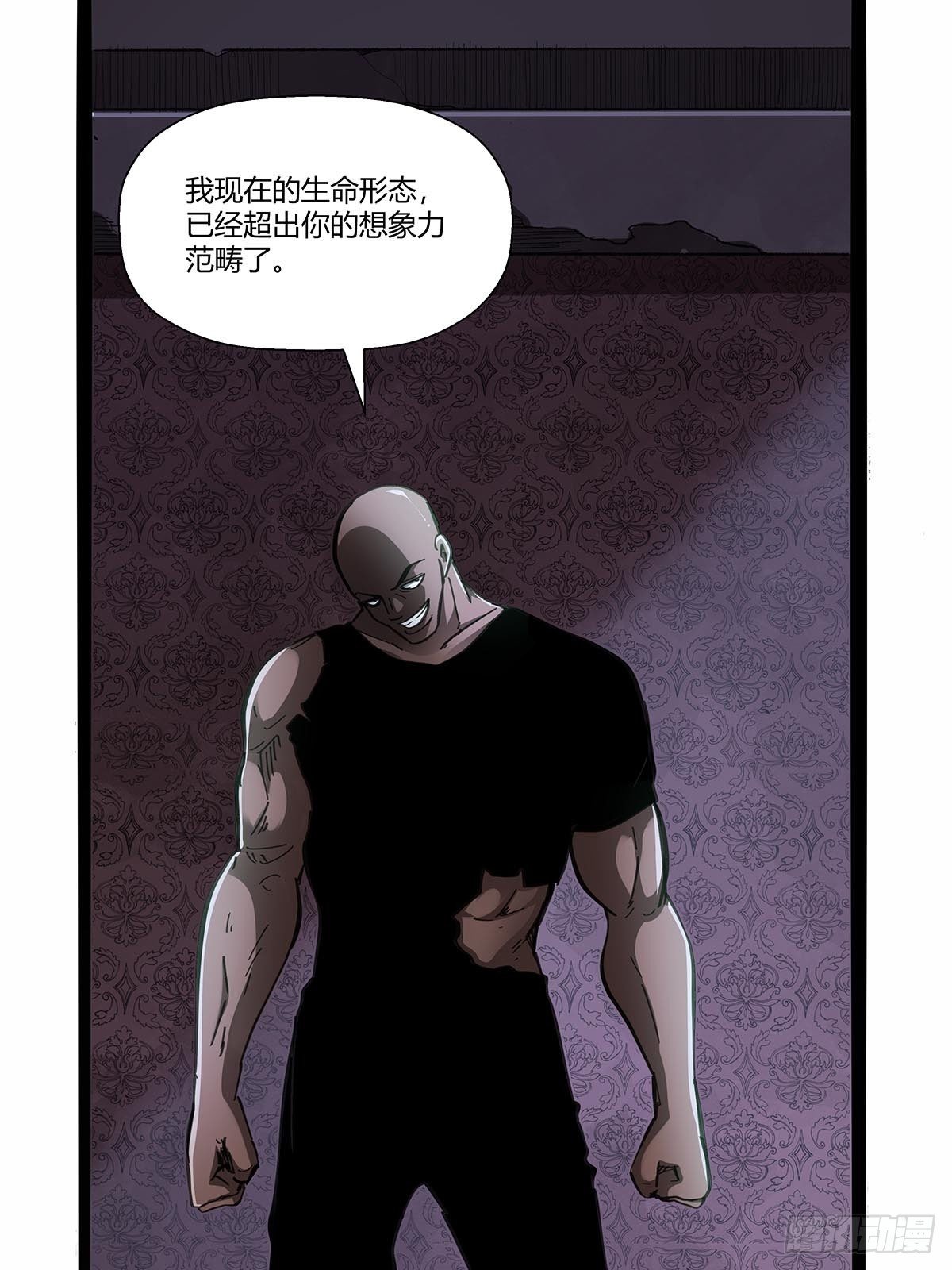 《红顶之下》108袍歌会！ 第19页