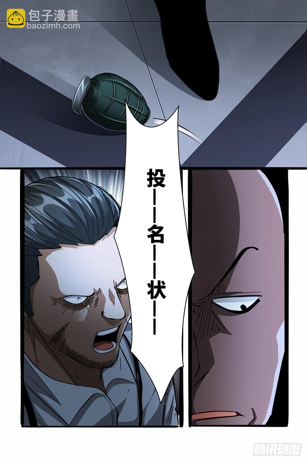 《红顶之下》108袍歌会！ 第21页