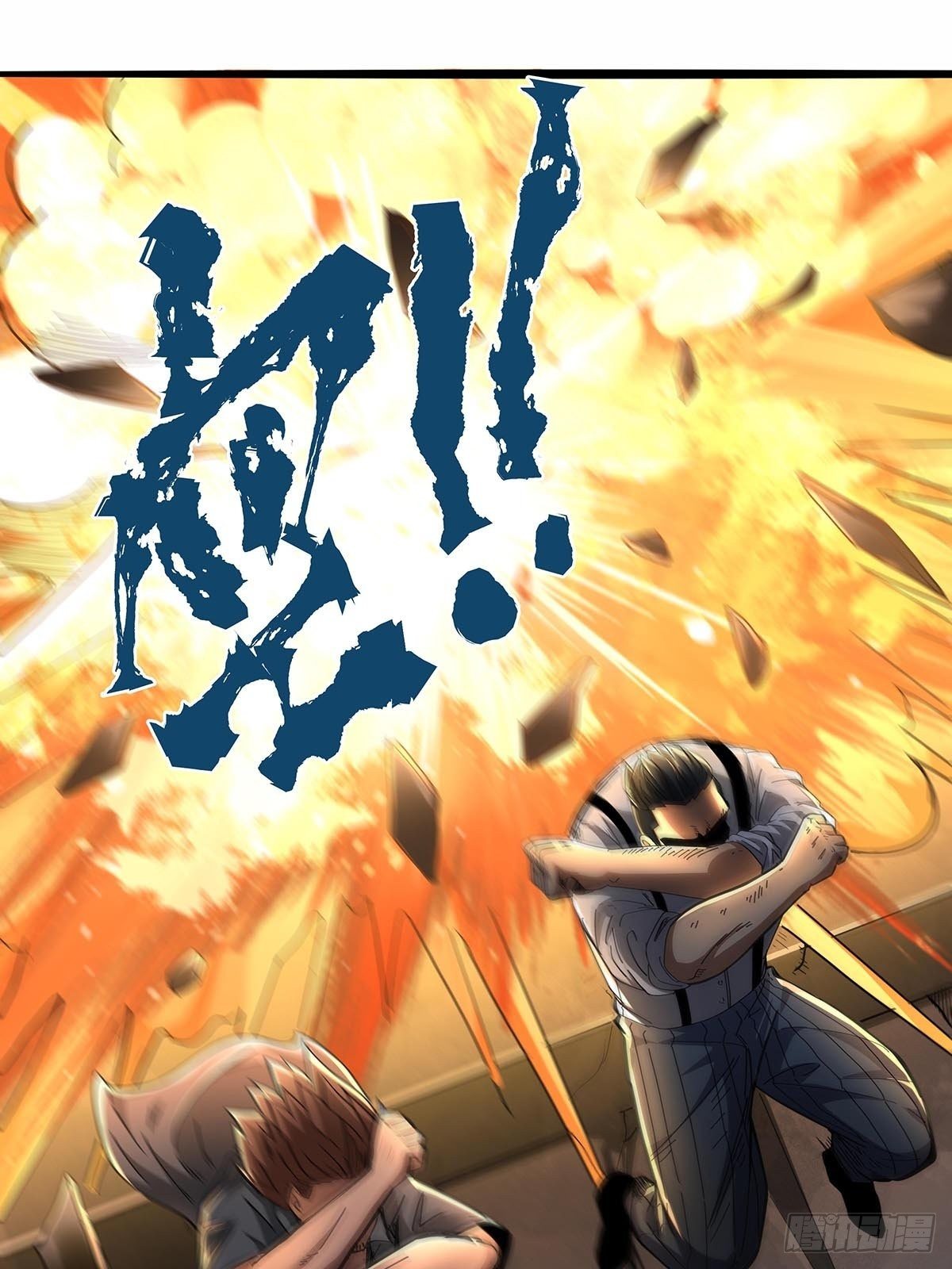 《红顶之下》108袍歌会！ 第22页