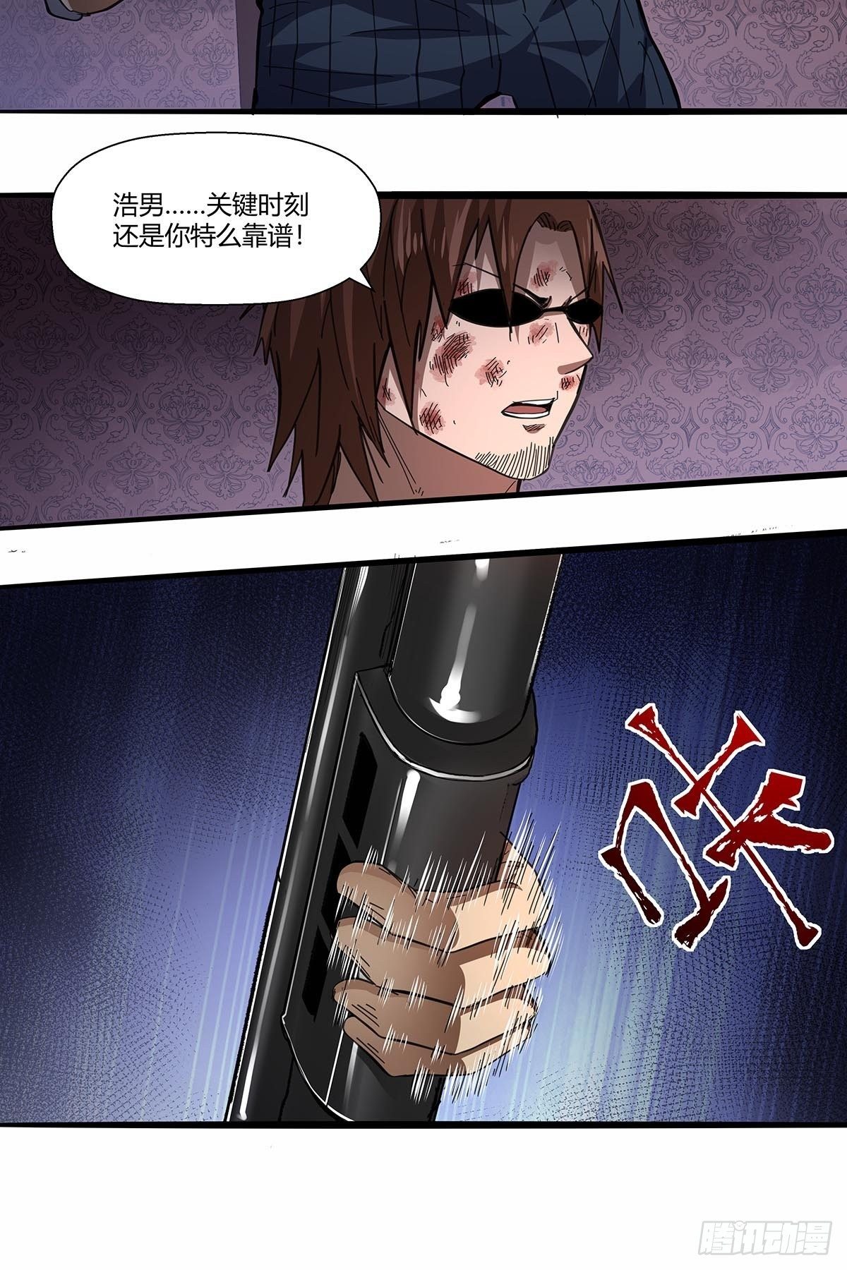 《红顶之下》108袍歌会！ 第6页