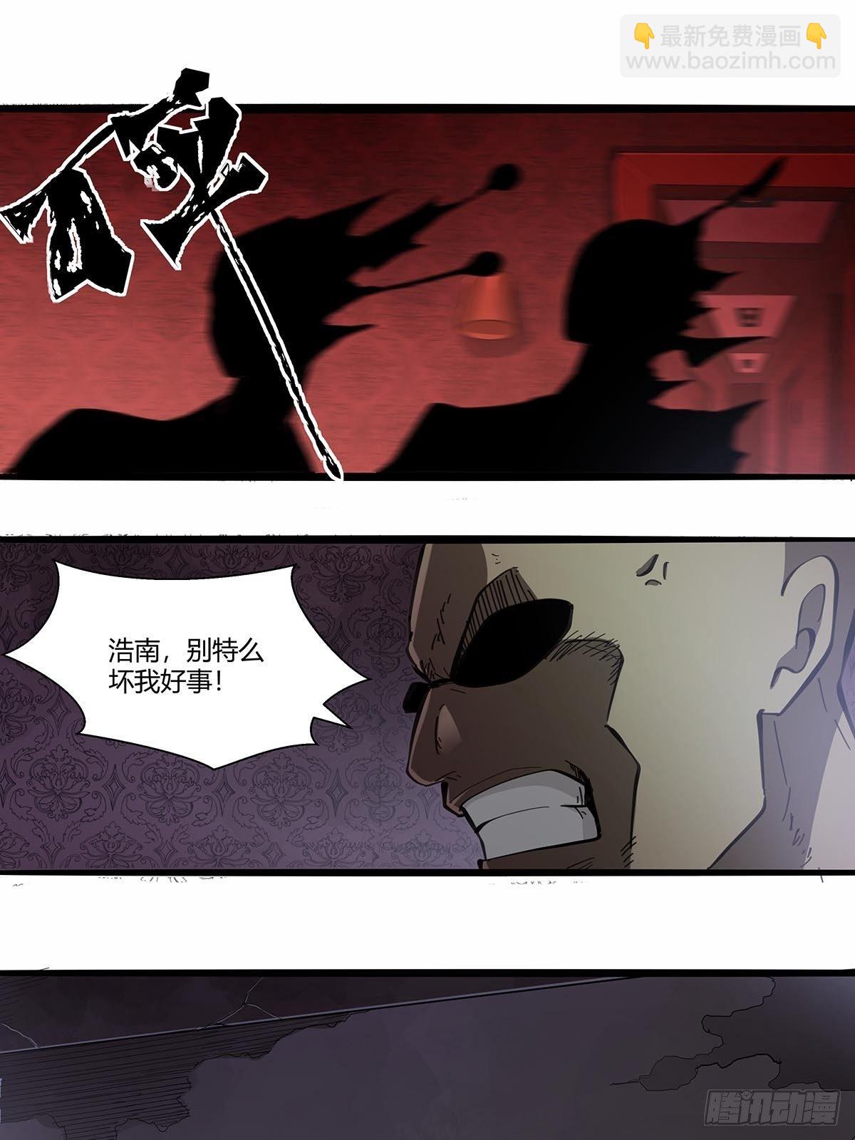 《红顶之下》108袍歌会！ 第7页