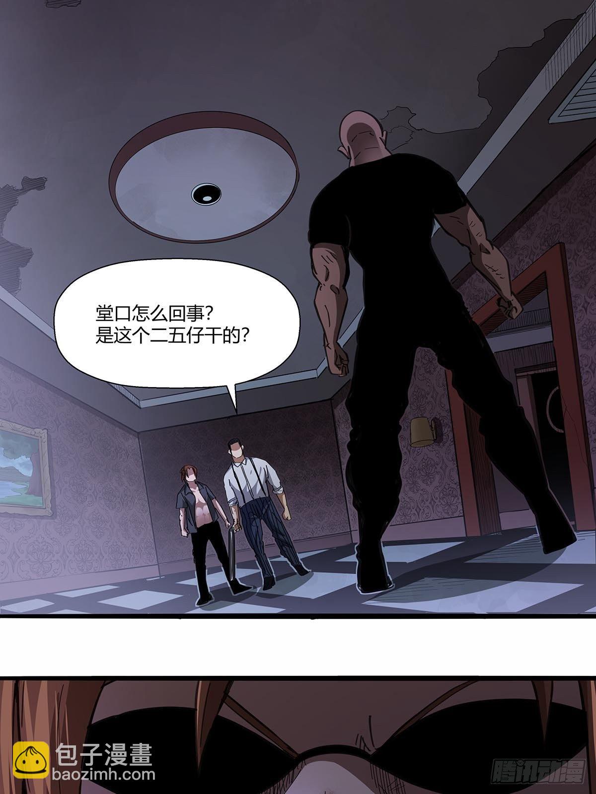 《红顶之下》108袍歌会！ 第8页