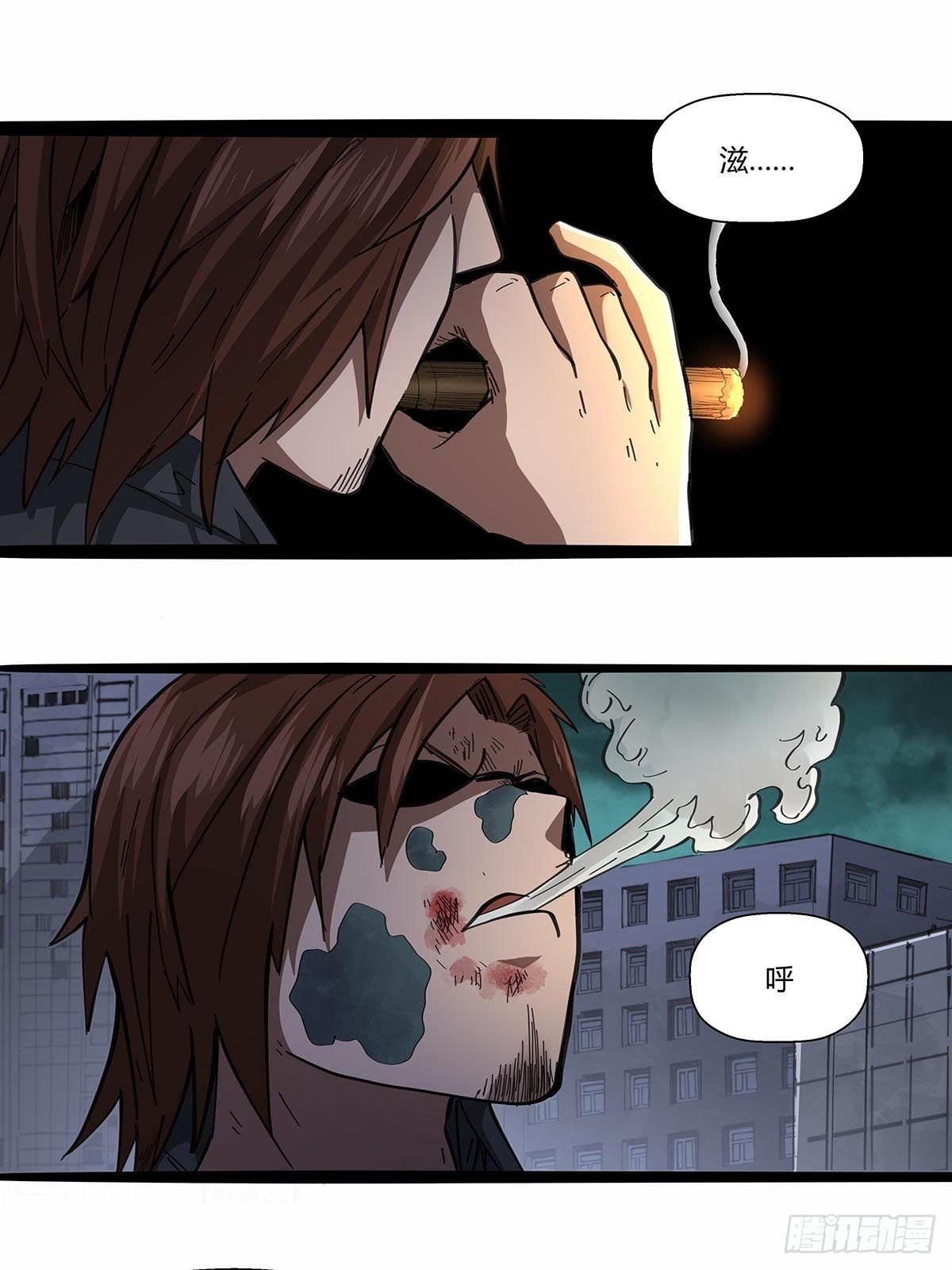 《红顶之下》109舵爷 第22页