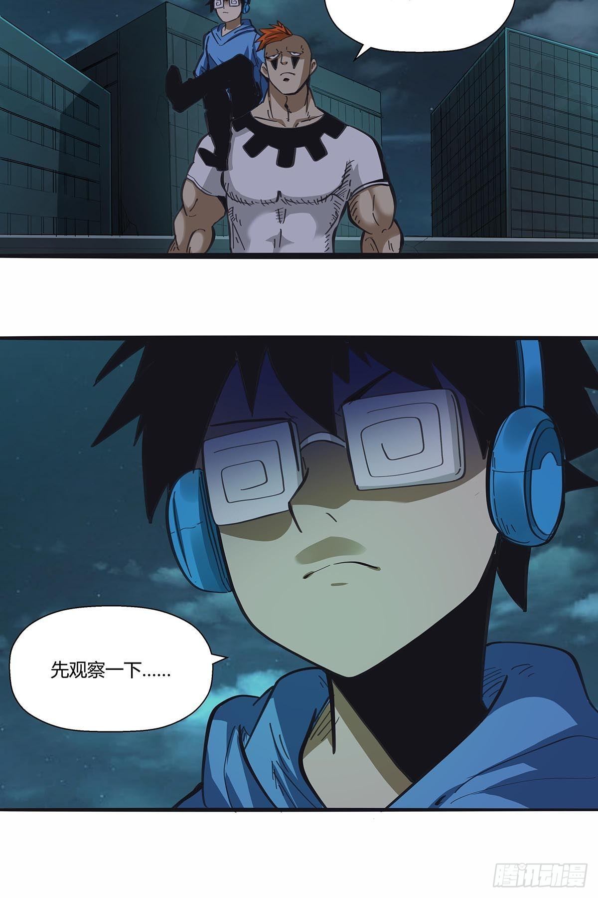 《红顶之下》112伏击 第15页