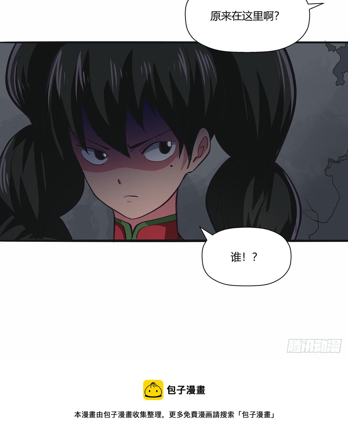 《红顶之下》112伏击 第26页