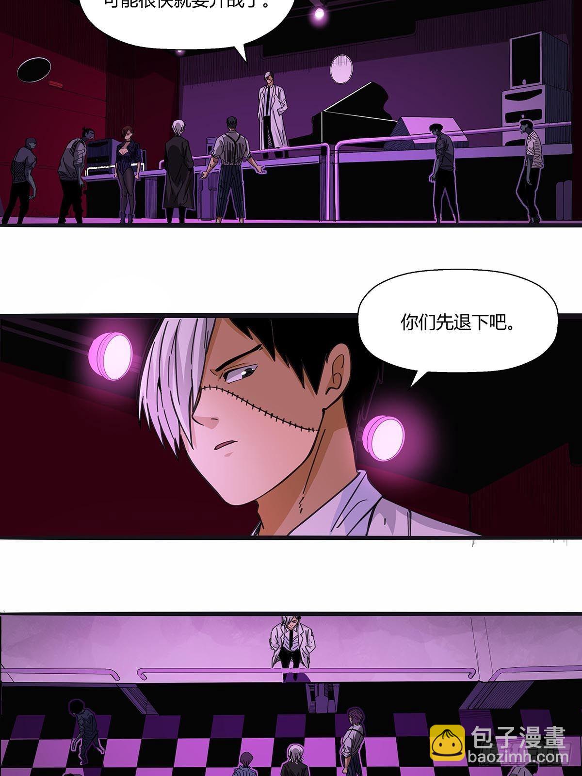 《红顶之下》112伏击 第5页