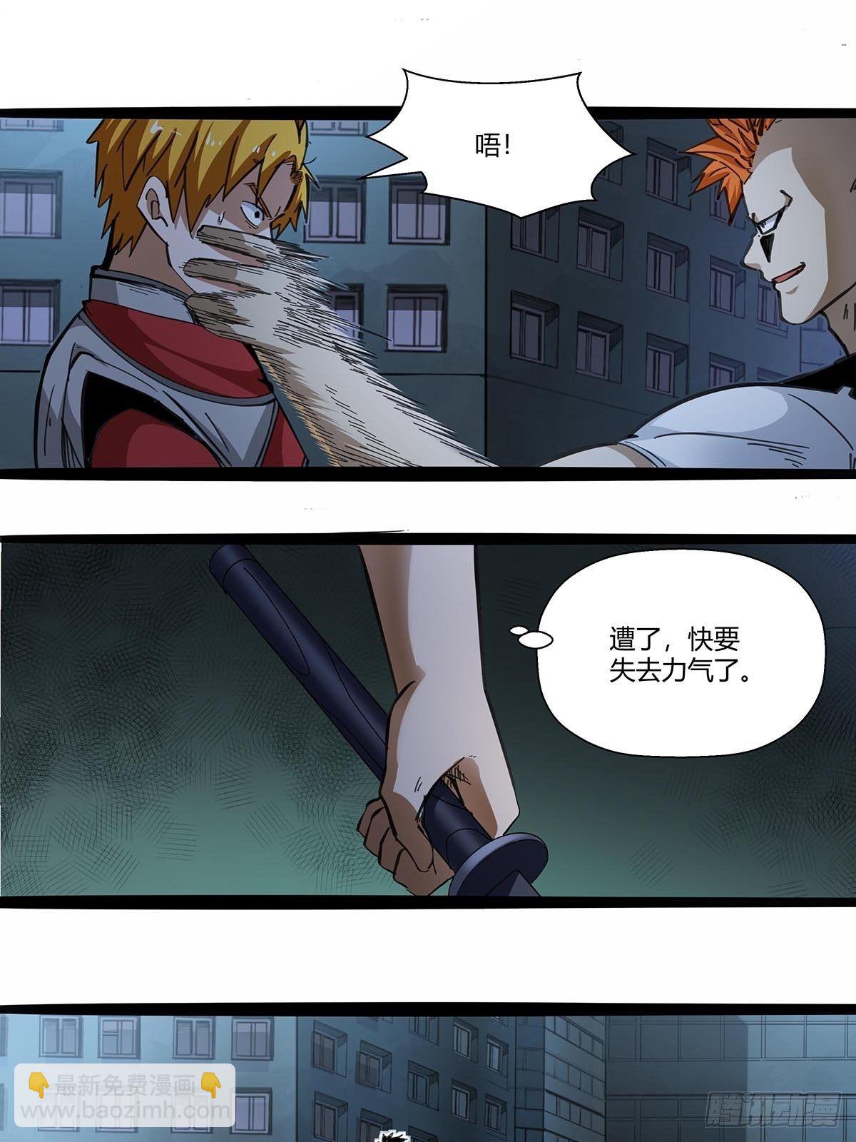 《红顶之下》114安平VS高小秀 第16页