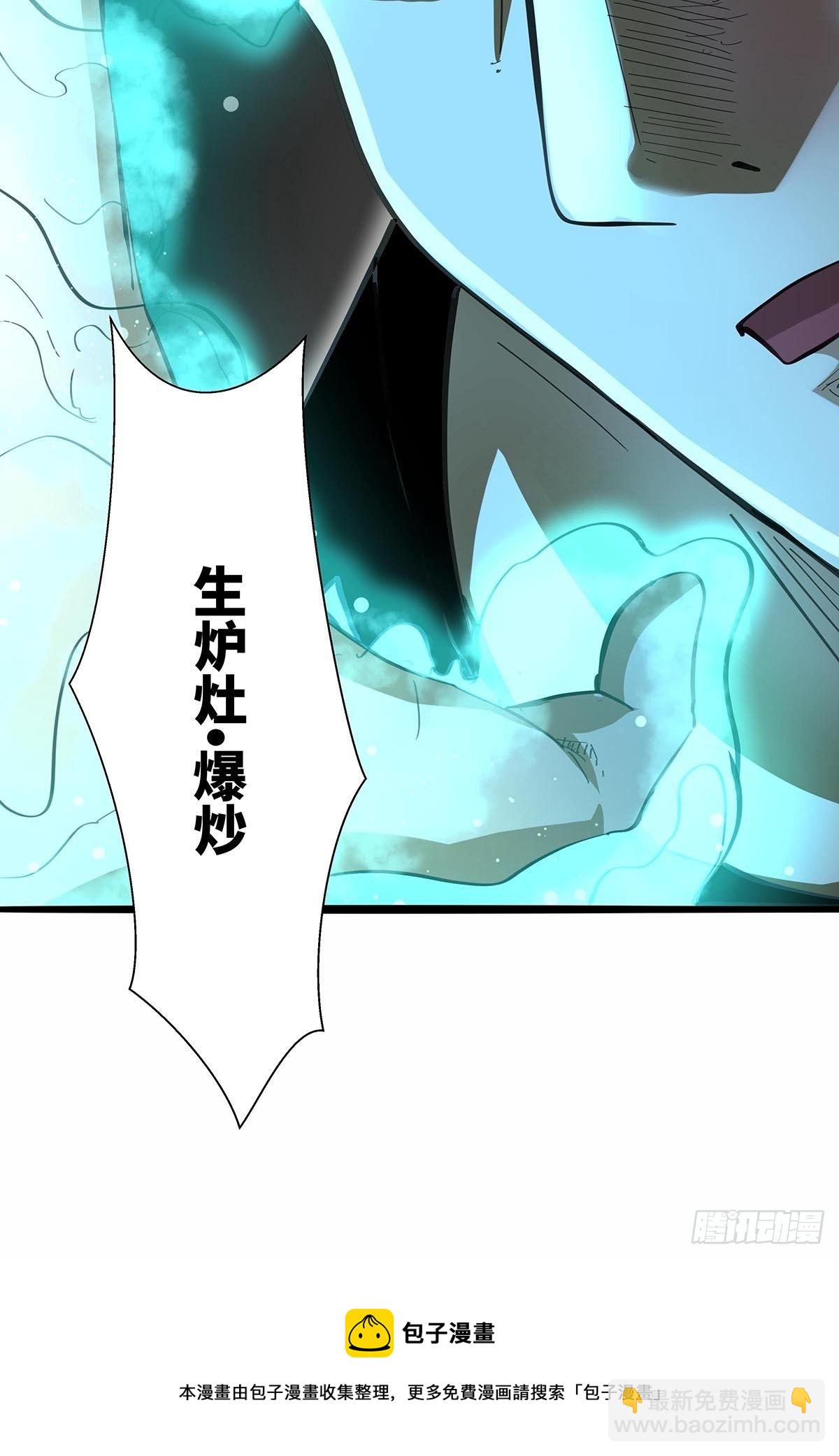 《红顶之下》114安平VS高小秀 第24页