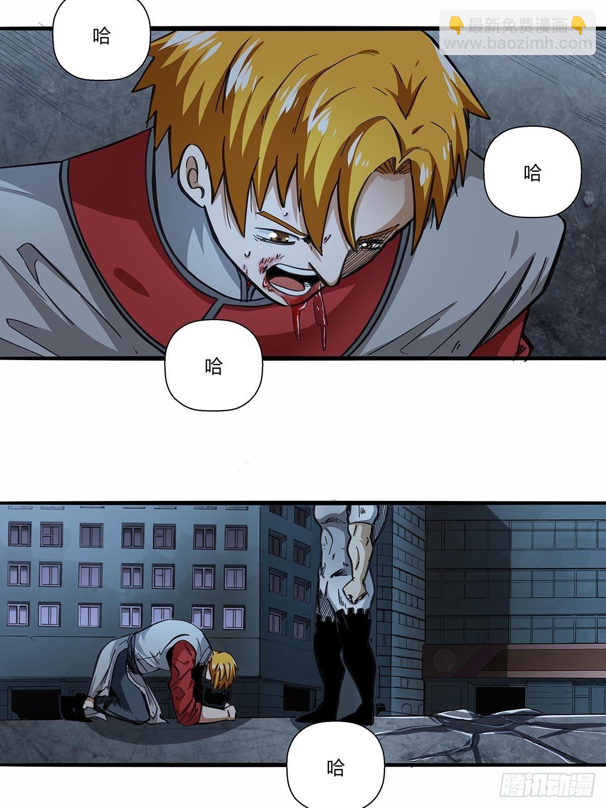 《红顶之下》114安平VS高小秀 第2页