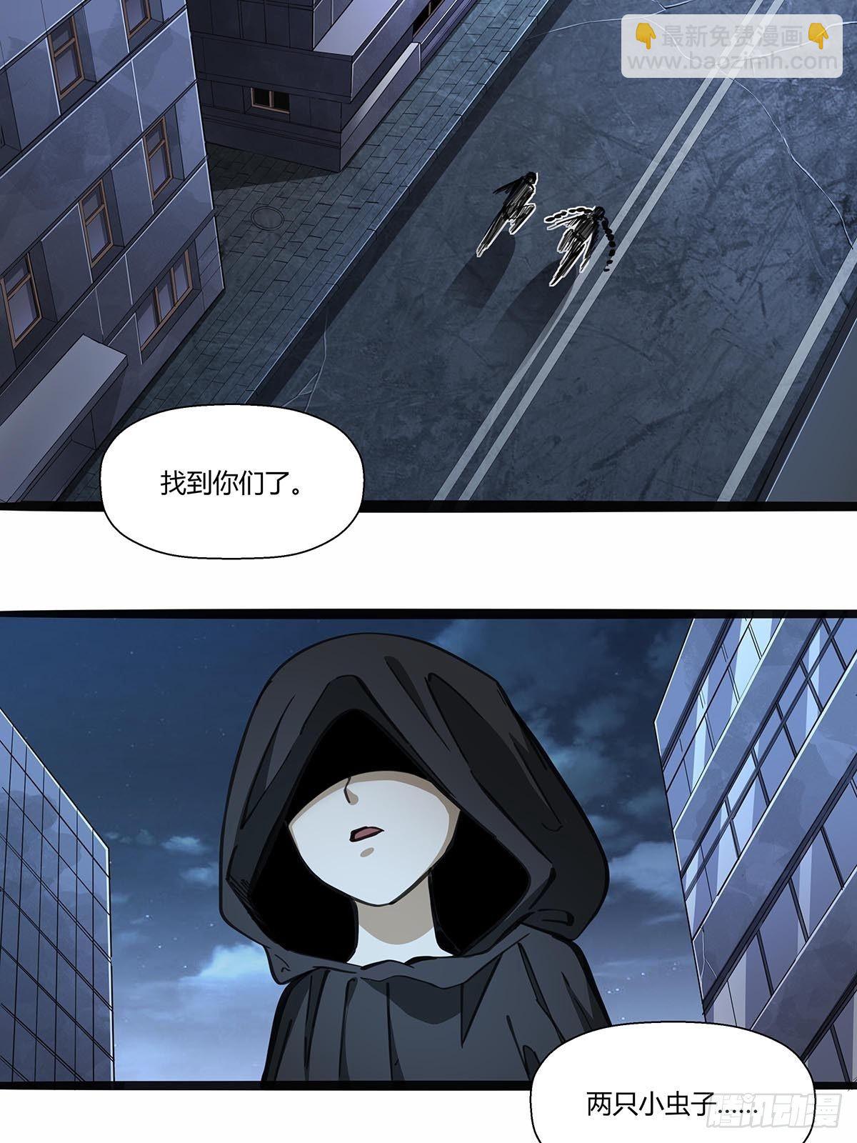 《红顶之下》116请蛇入瓮 第2页