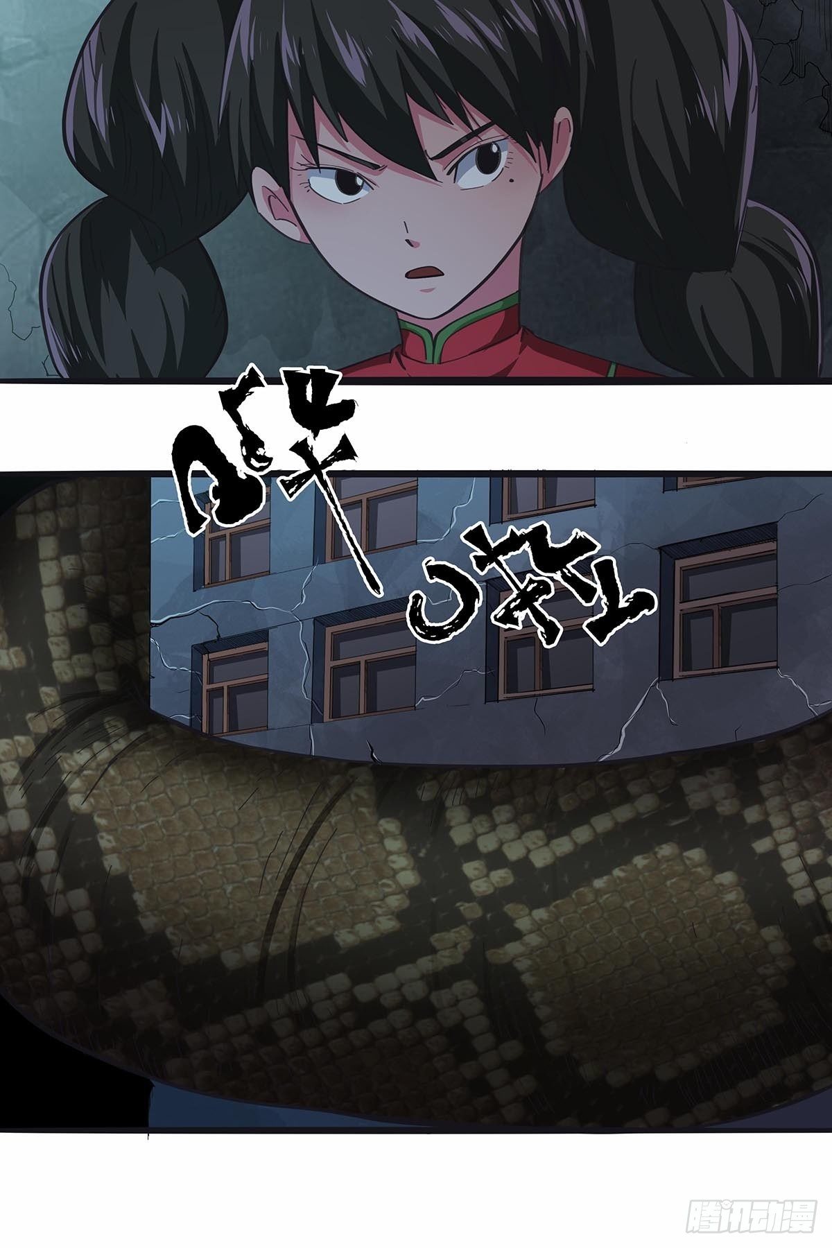 《红顶之下》113笔之队 第3页