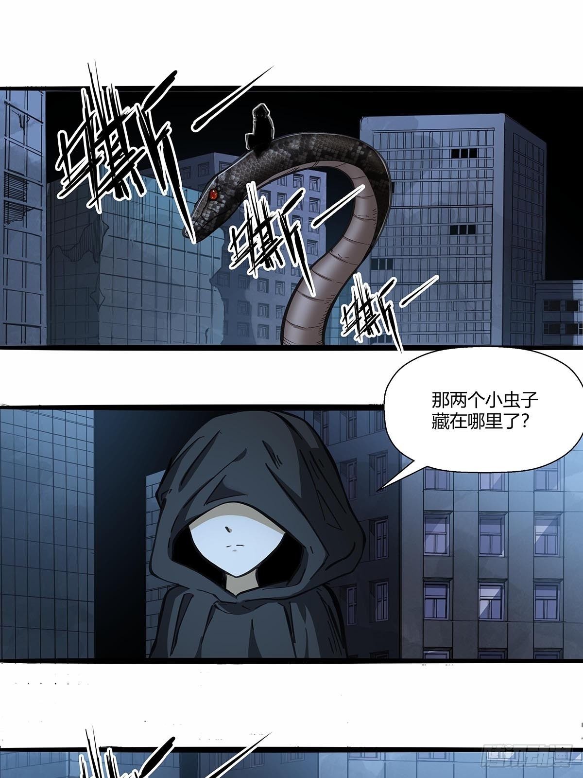 《红顶之下》15“偷技能”的技能 第16页